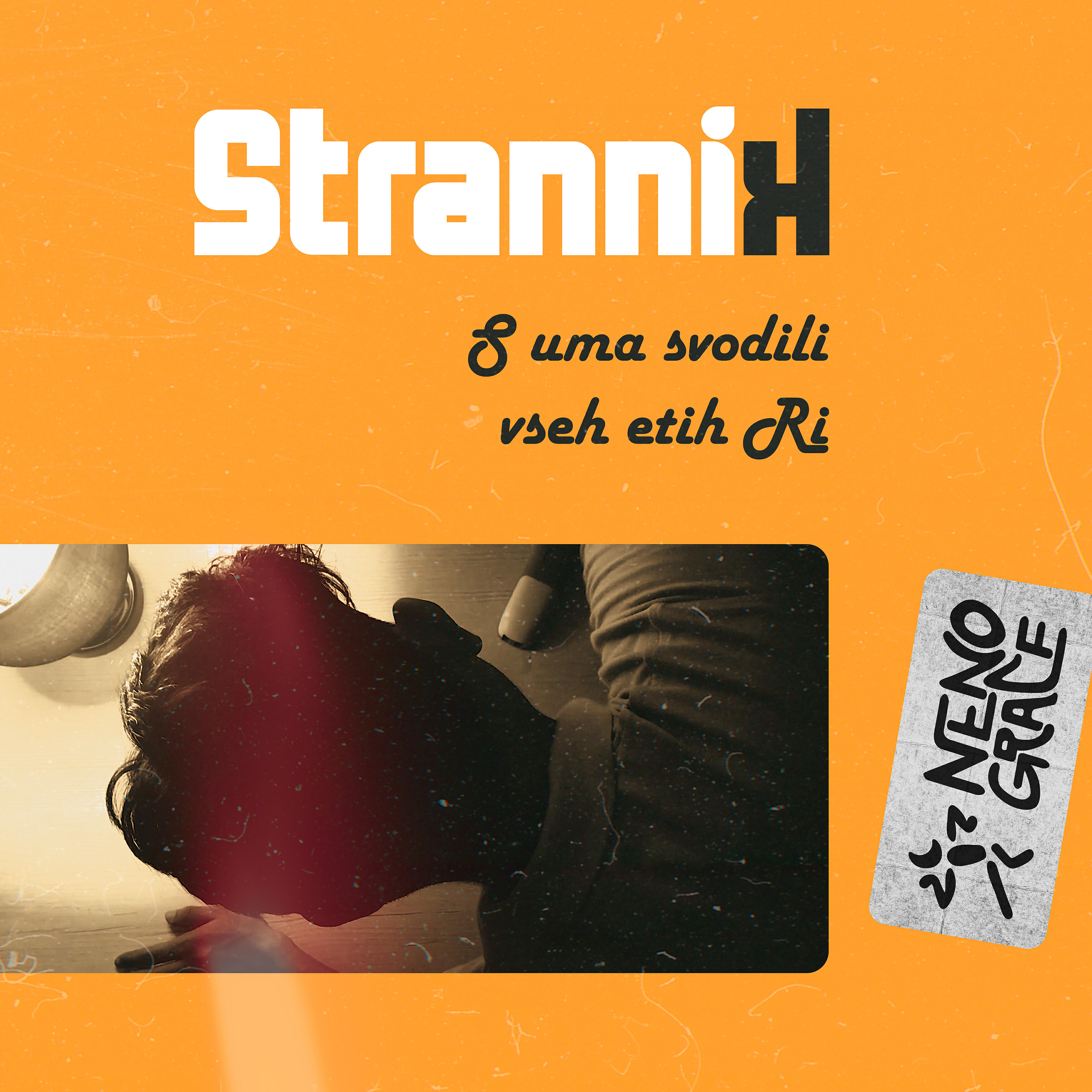 Neno Grace - Strannik (S Uma Svodili Vseh Etih Ri)