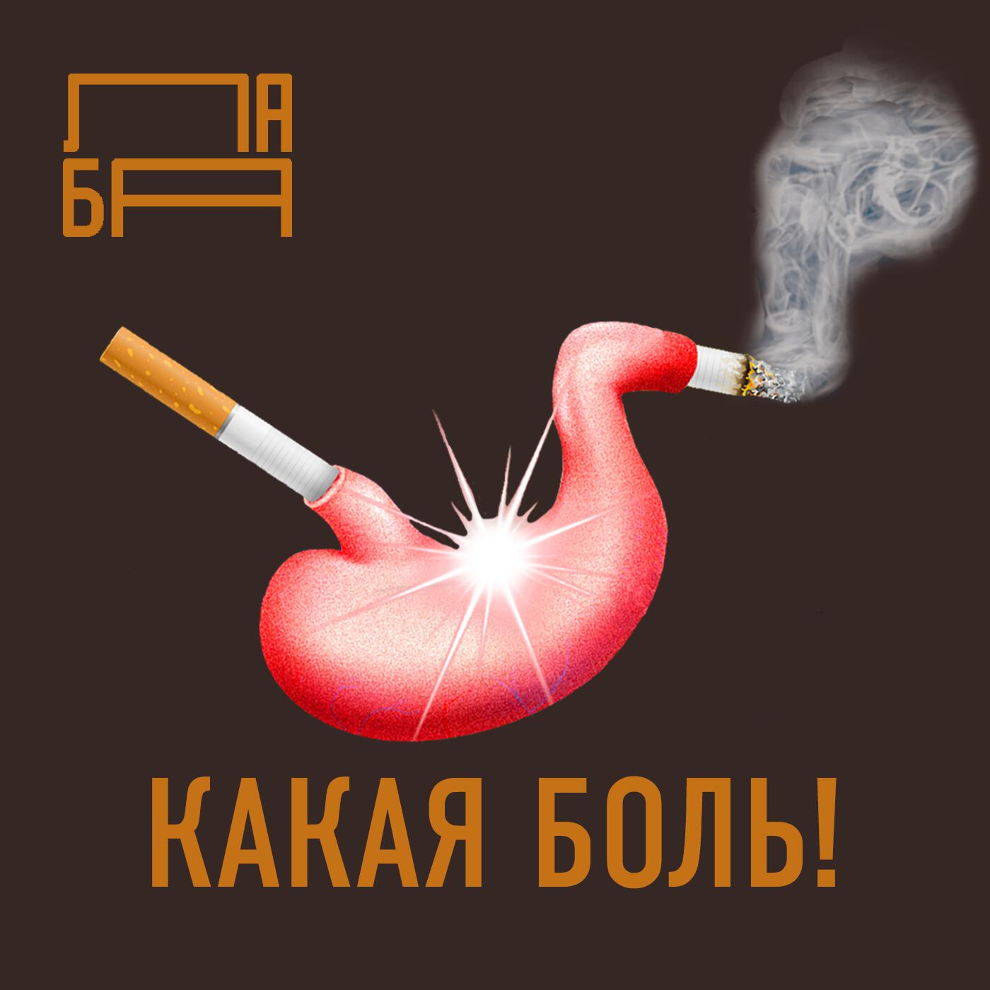 Картинка ах какая женщина