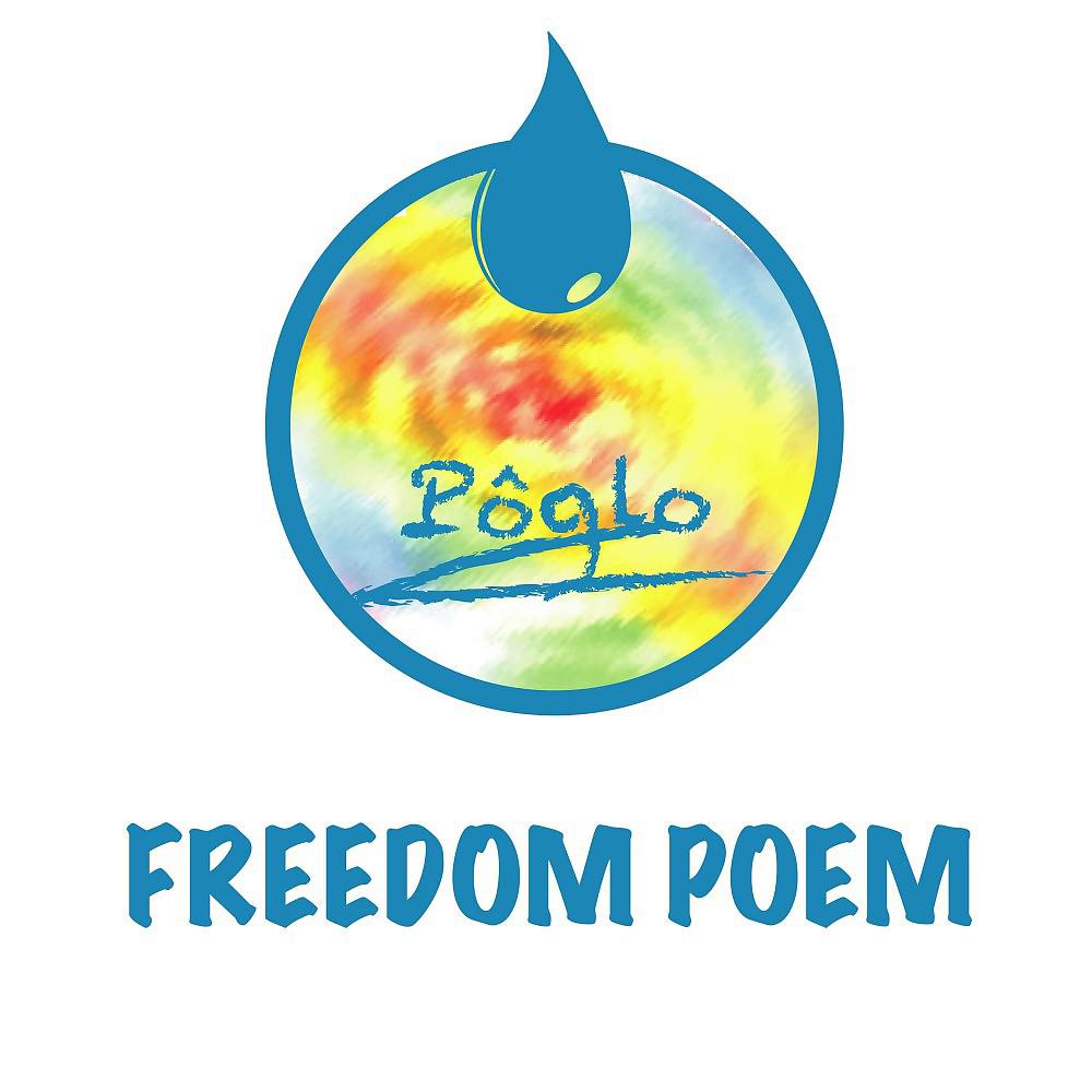 Постер альбома Freedom Poem