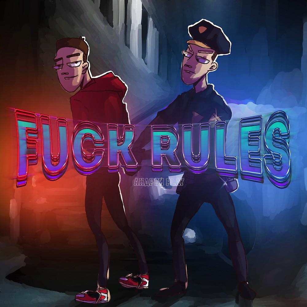 Постер альбома Fuck Rules