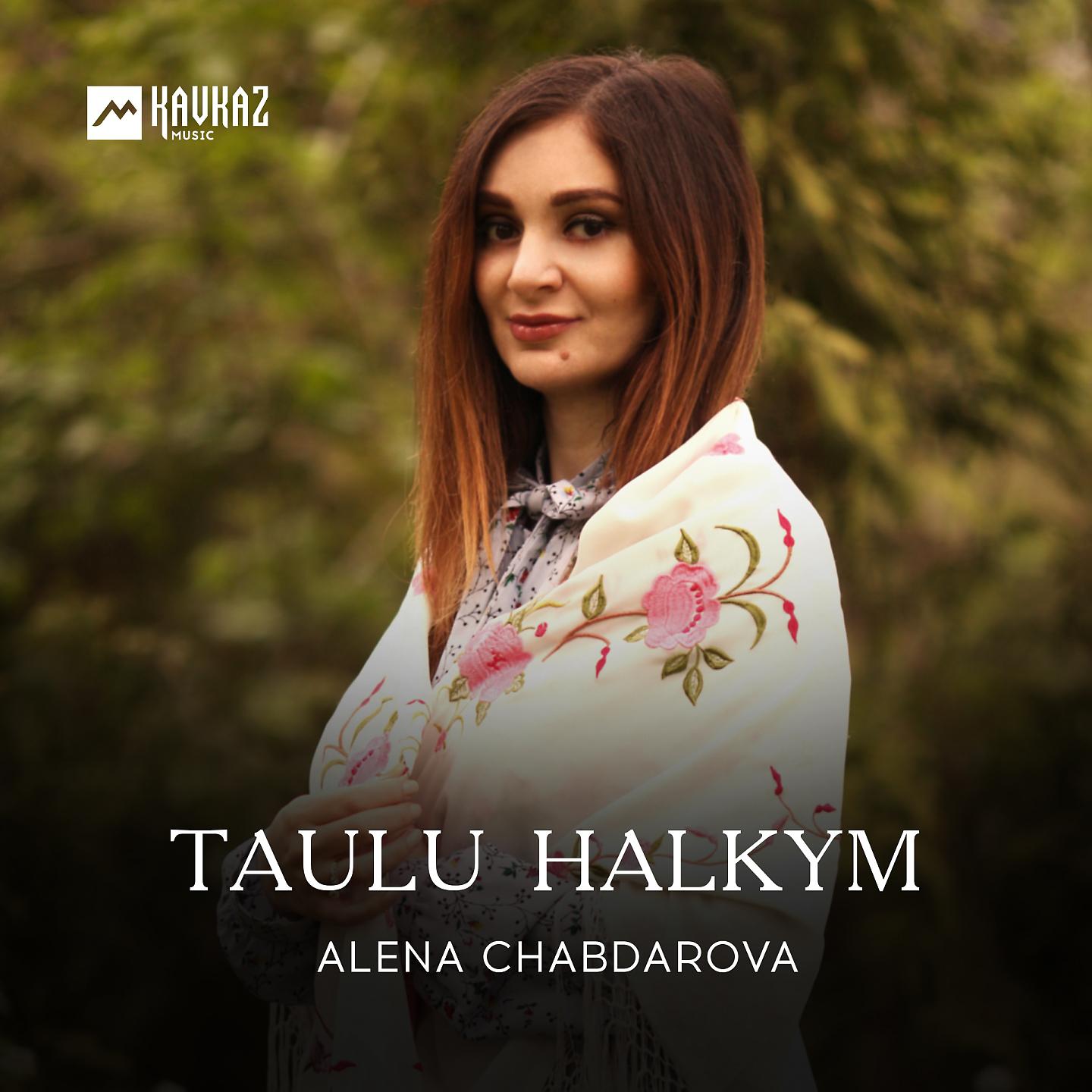 Постер альбома Taulu halkym