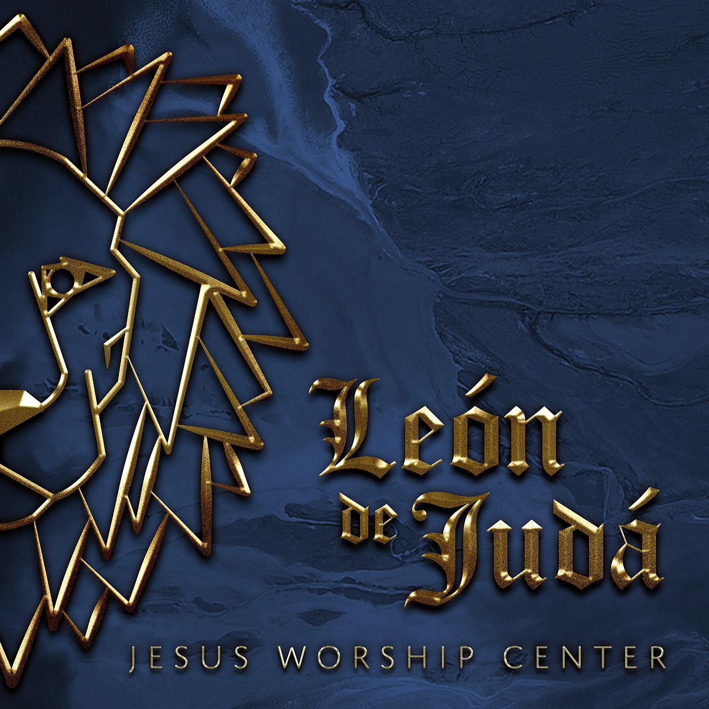 Постер альбома León De Judá
