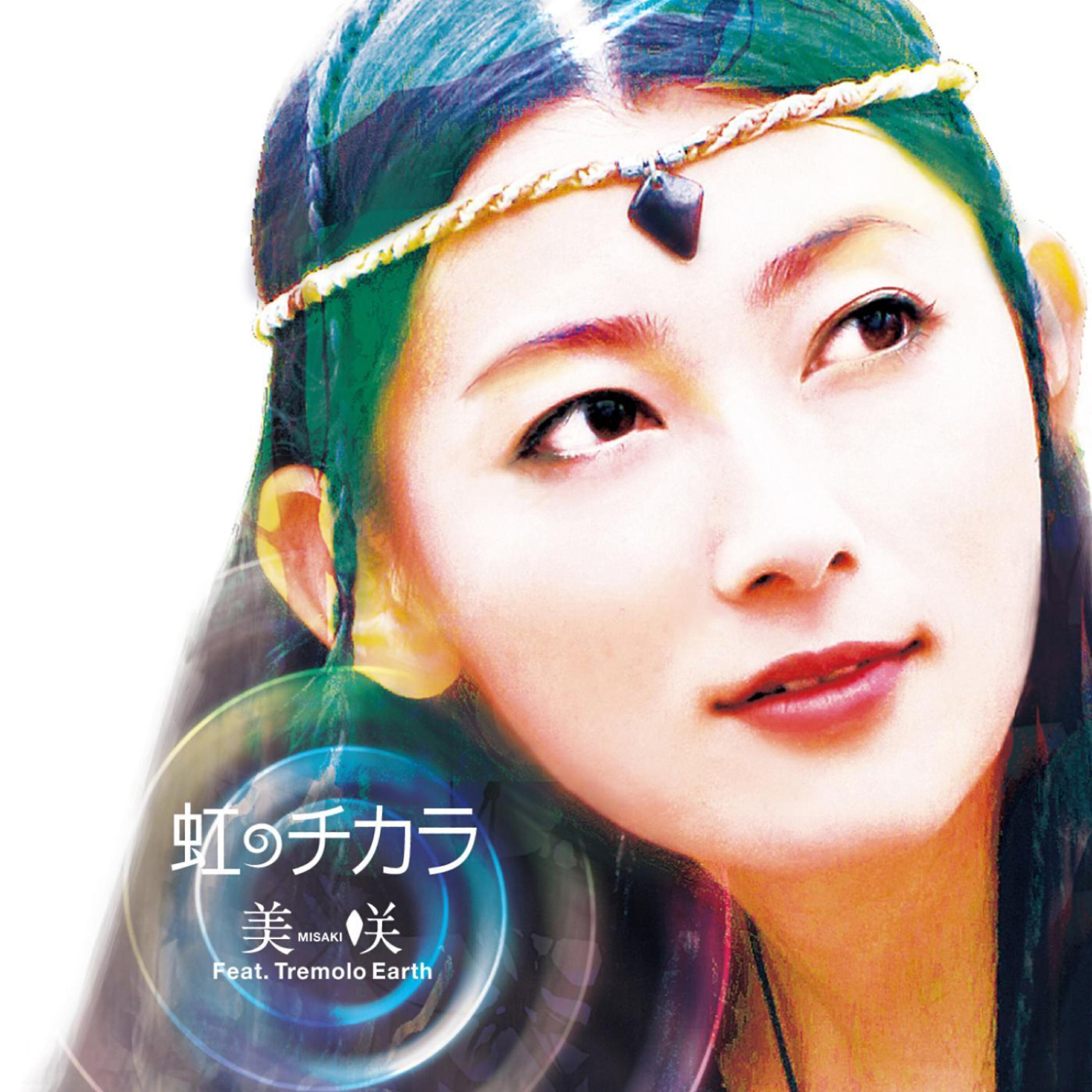 Misaki - The Power of the Rainbow (Fairy Version)
