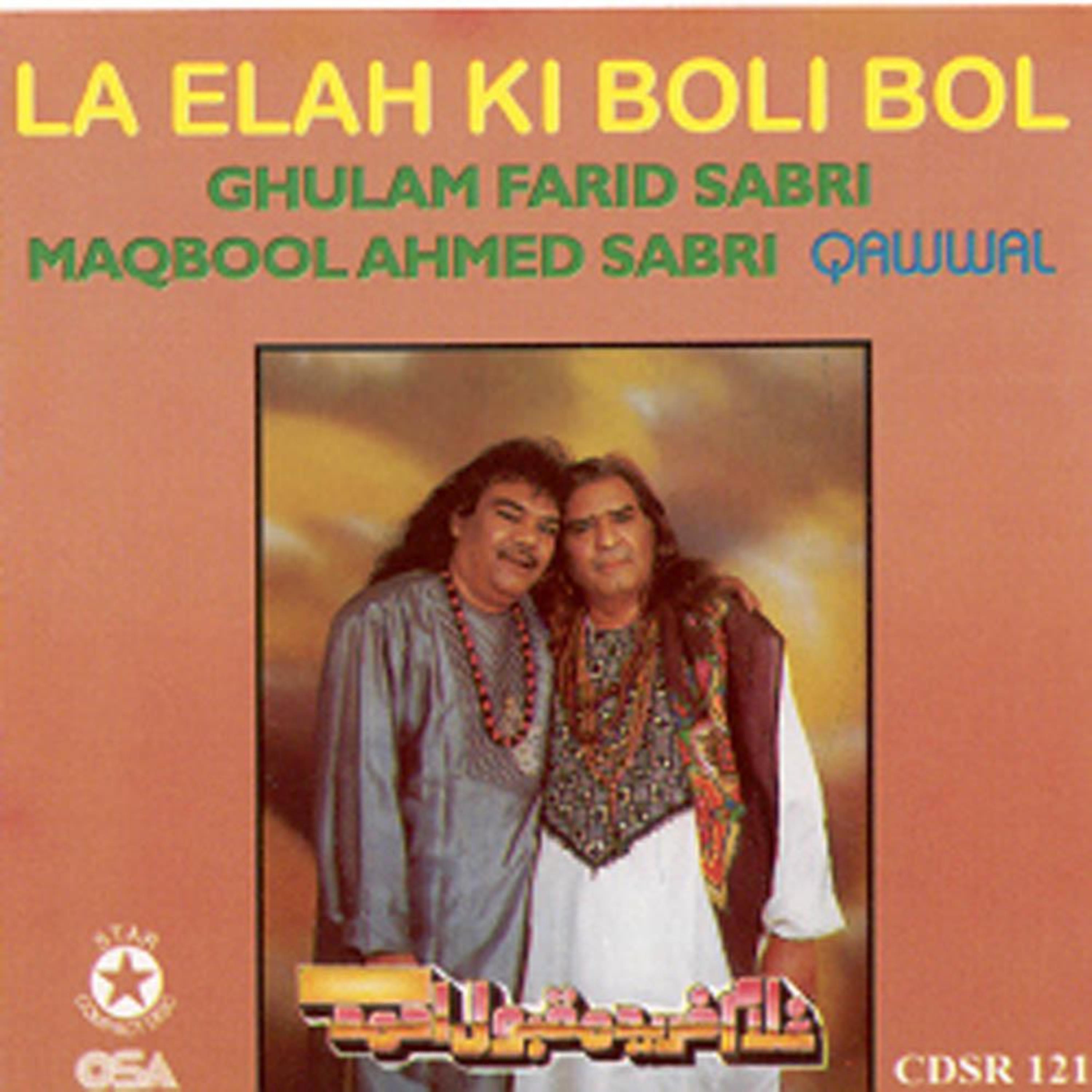 Постер альбома La Elah Ki Boli Bol