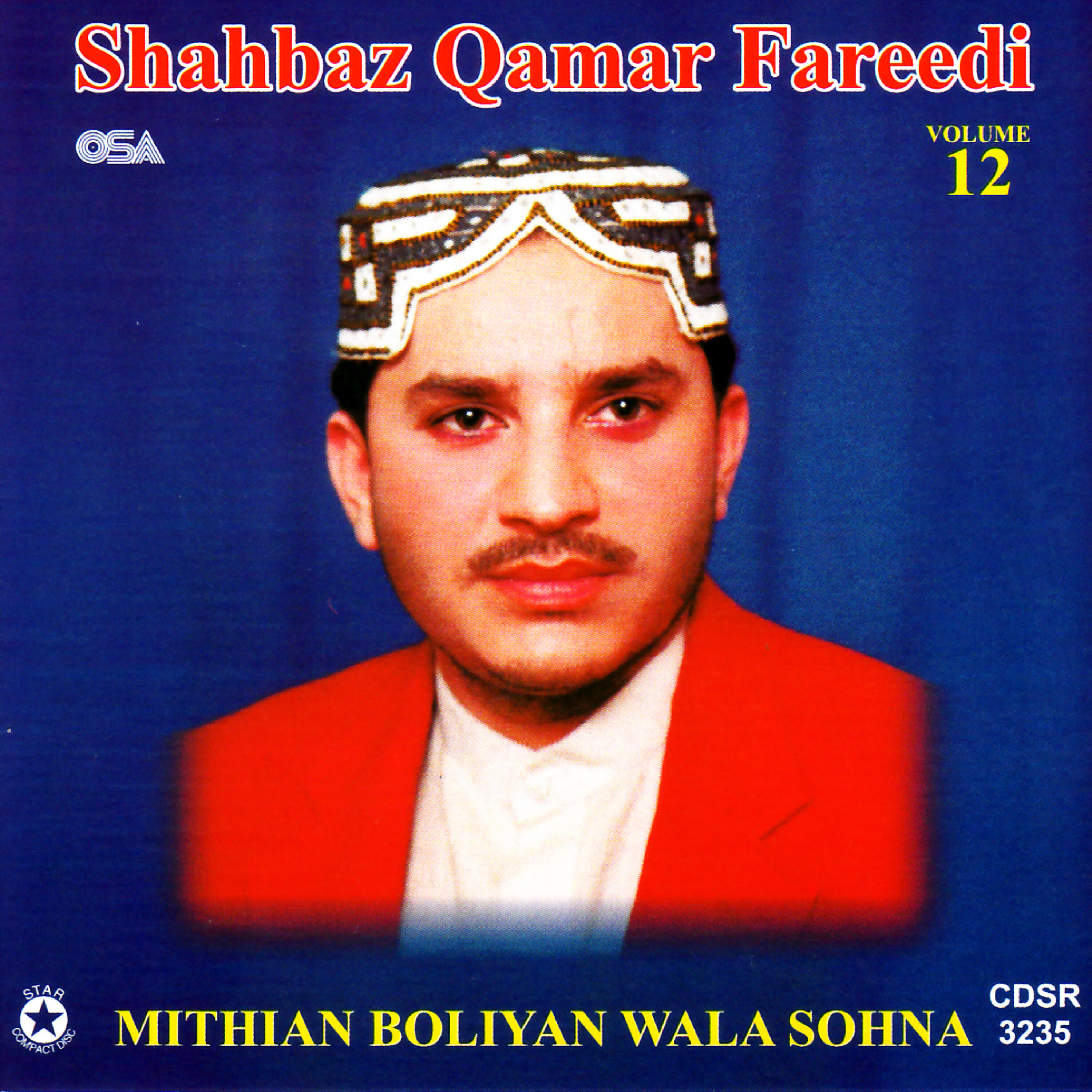 Shahbaz Qamar Fareedi - Mere Aqa Ke Muddat Huyie Hae