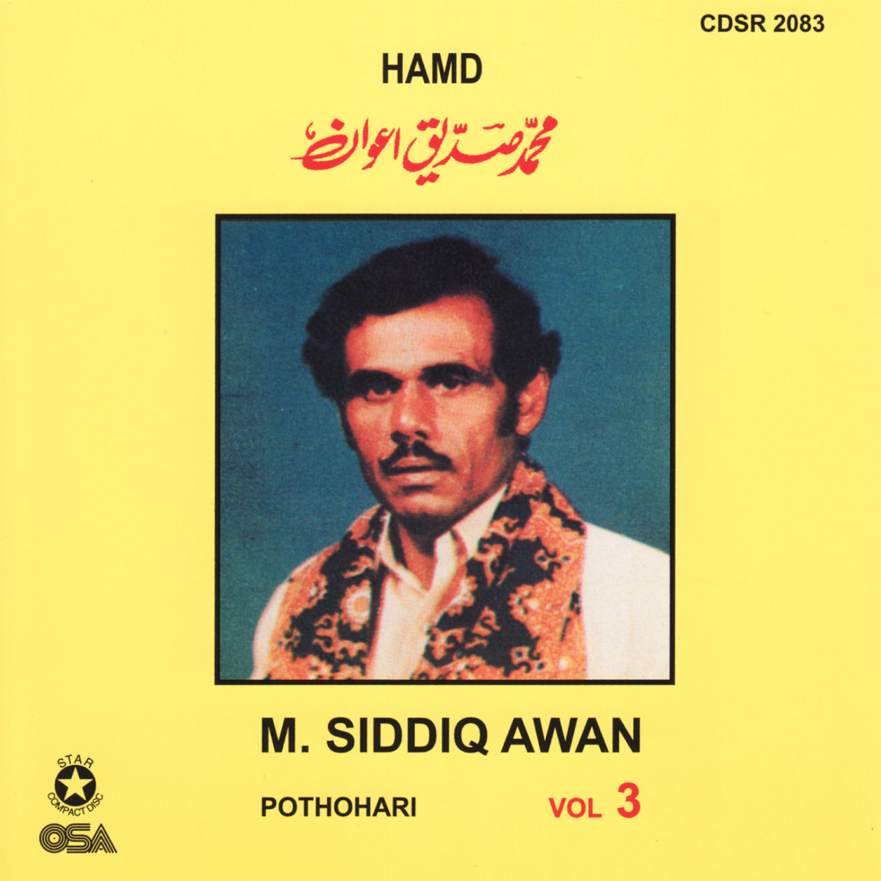 M. Siddiq Awan - Hamad