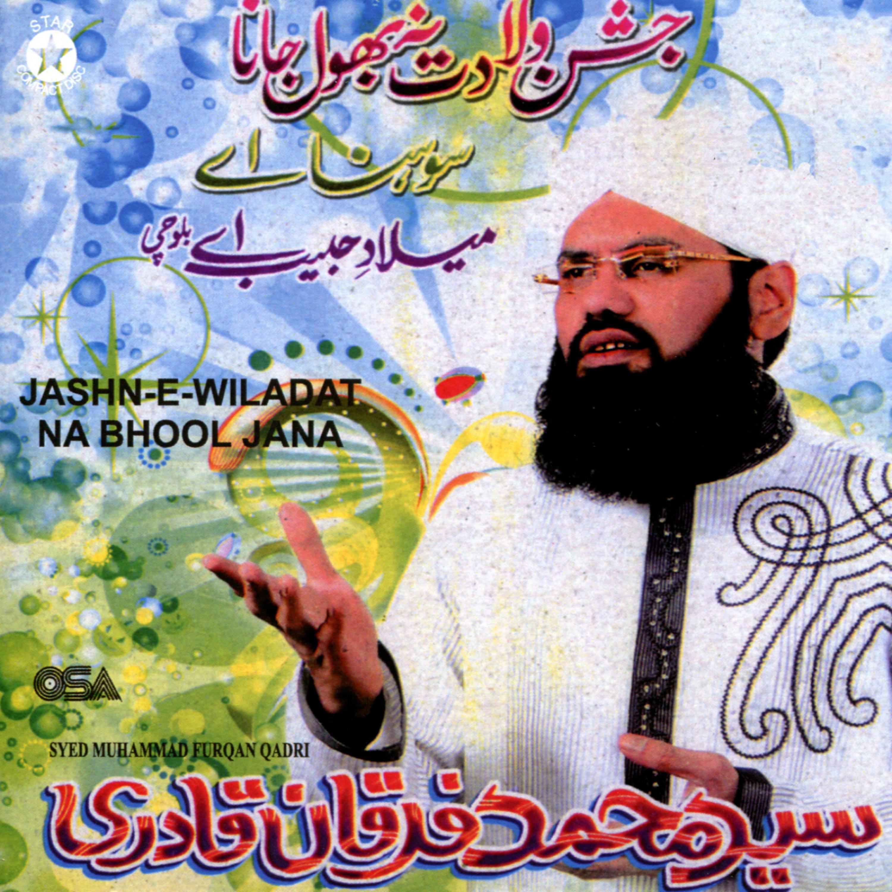 Постер альбома Jashn-e-Wiladat Na Bhool Jana