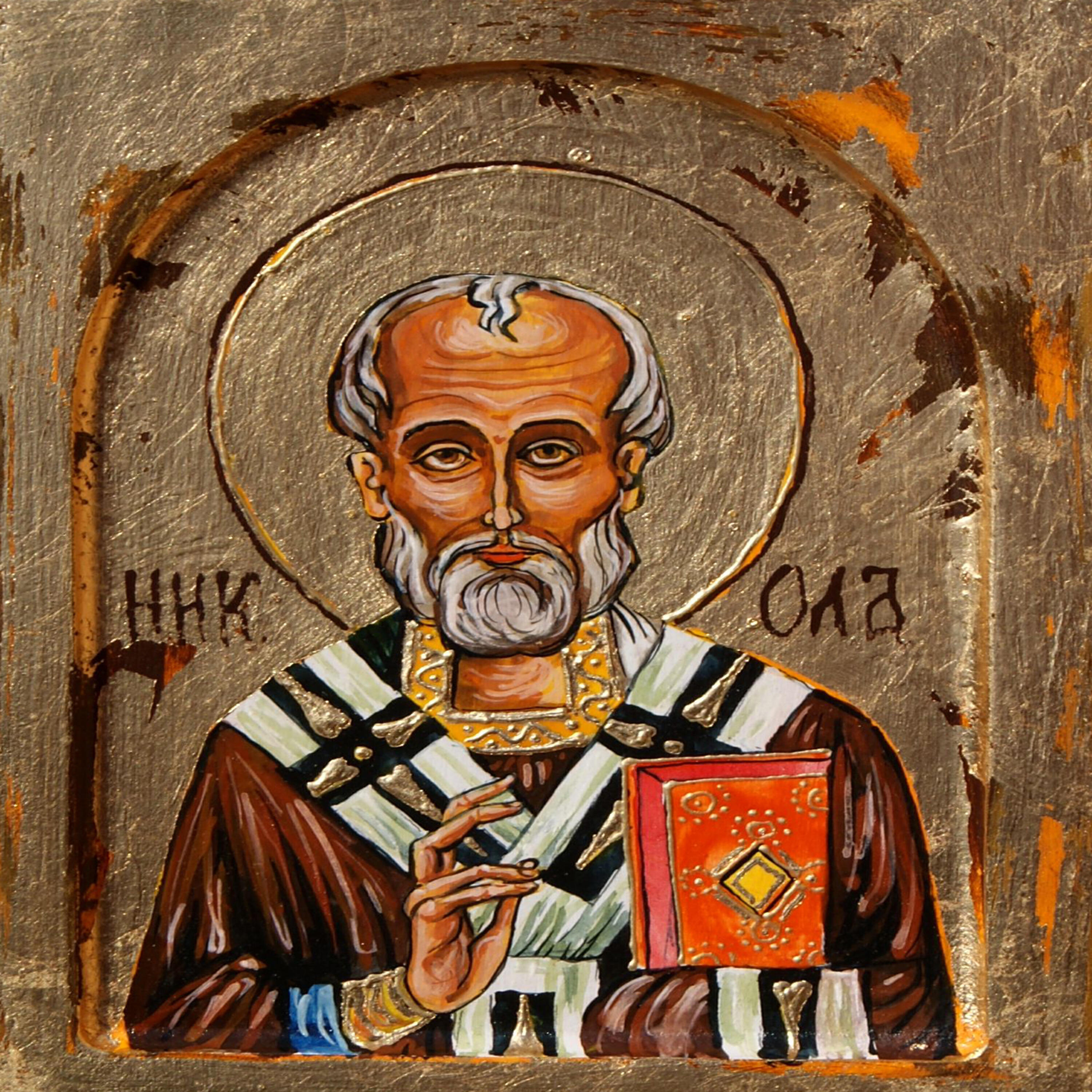 The Orthodox Church Music Ensemble - Modlitwu Proliju Ko Gospodu