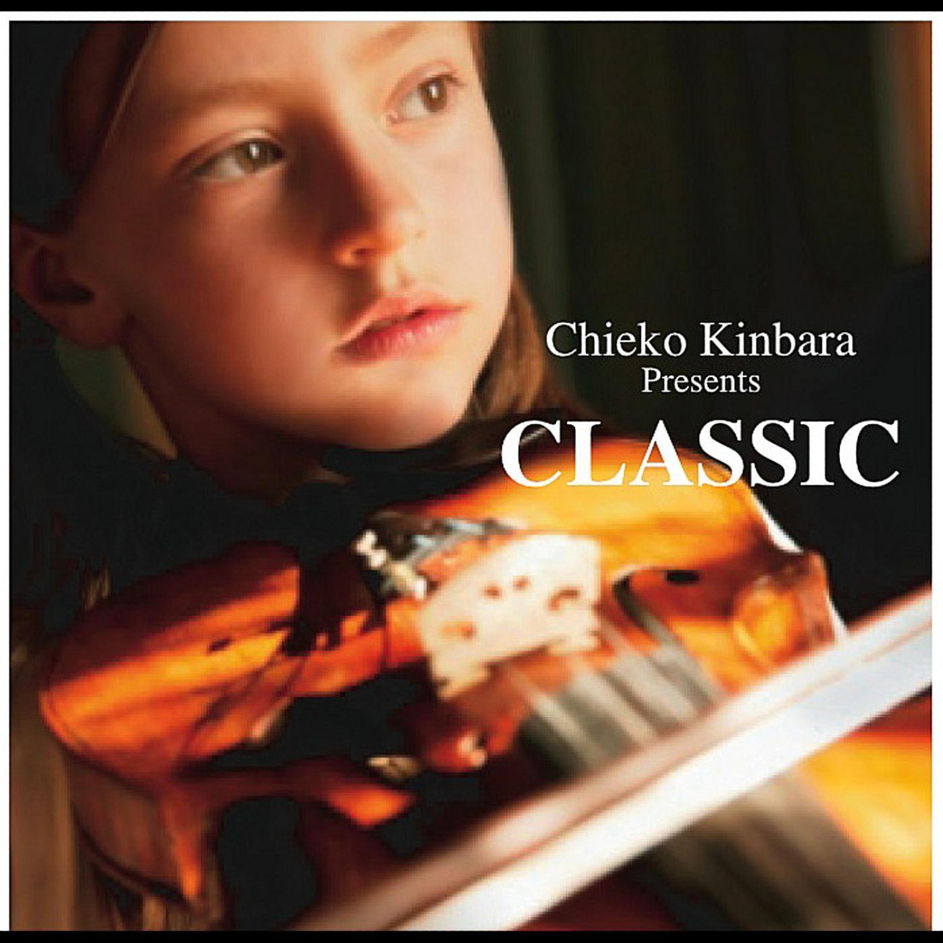 Chieko Kinbara - Pomp and Circumstance feat. Chieko Kinbara