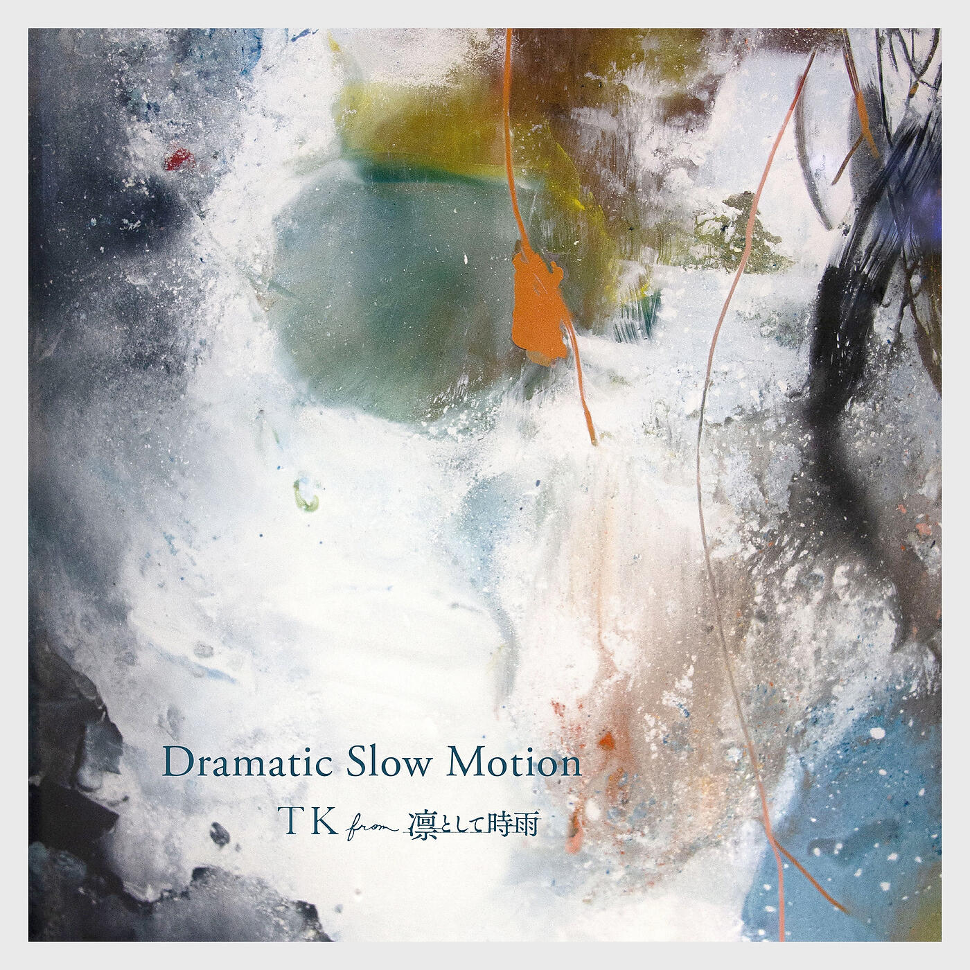 TK from Ling tosite sigure - Dramatic Slow Motion (Reconstructed 2020)