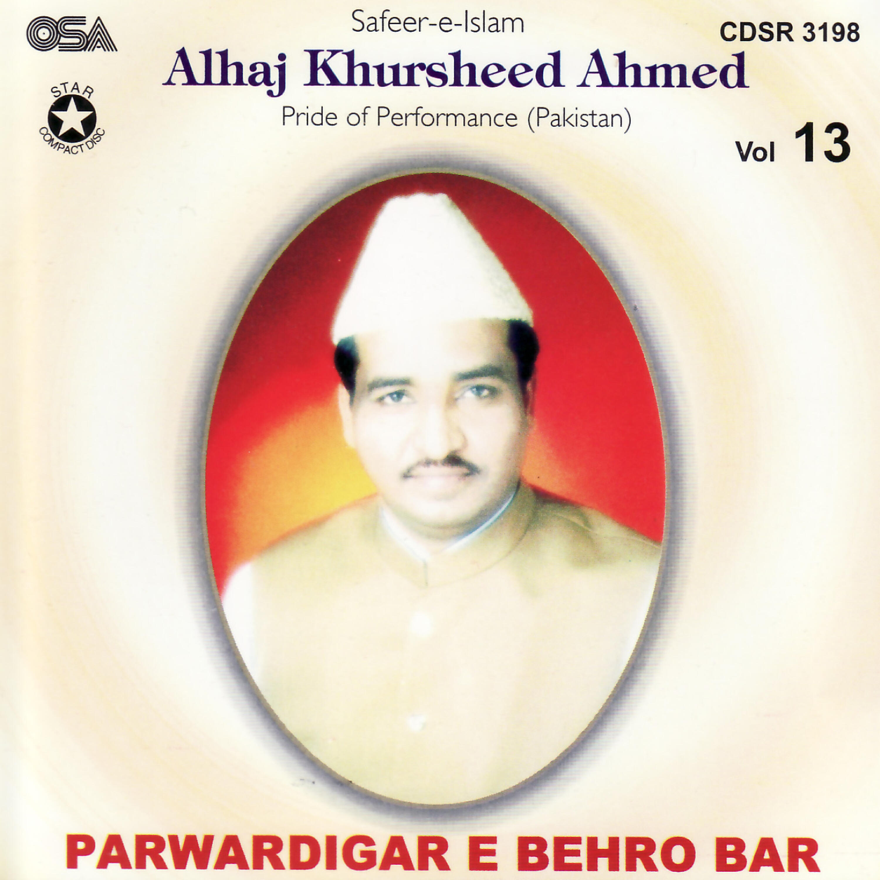 Alhaj Khursheed Ahmed - Khairul Bashar Pe Lakhon Salam