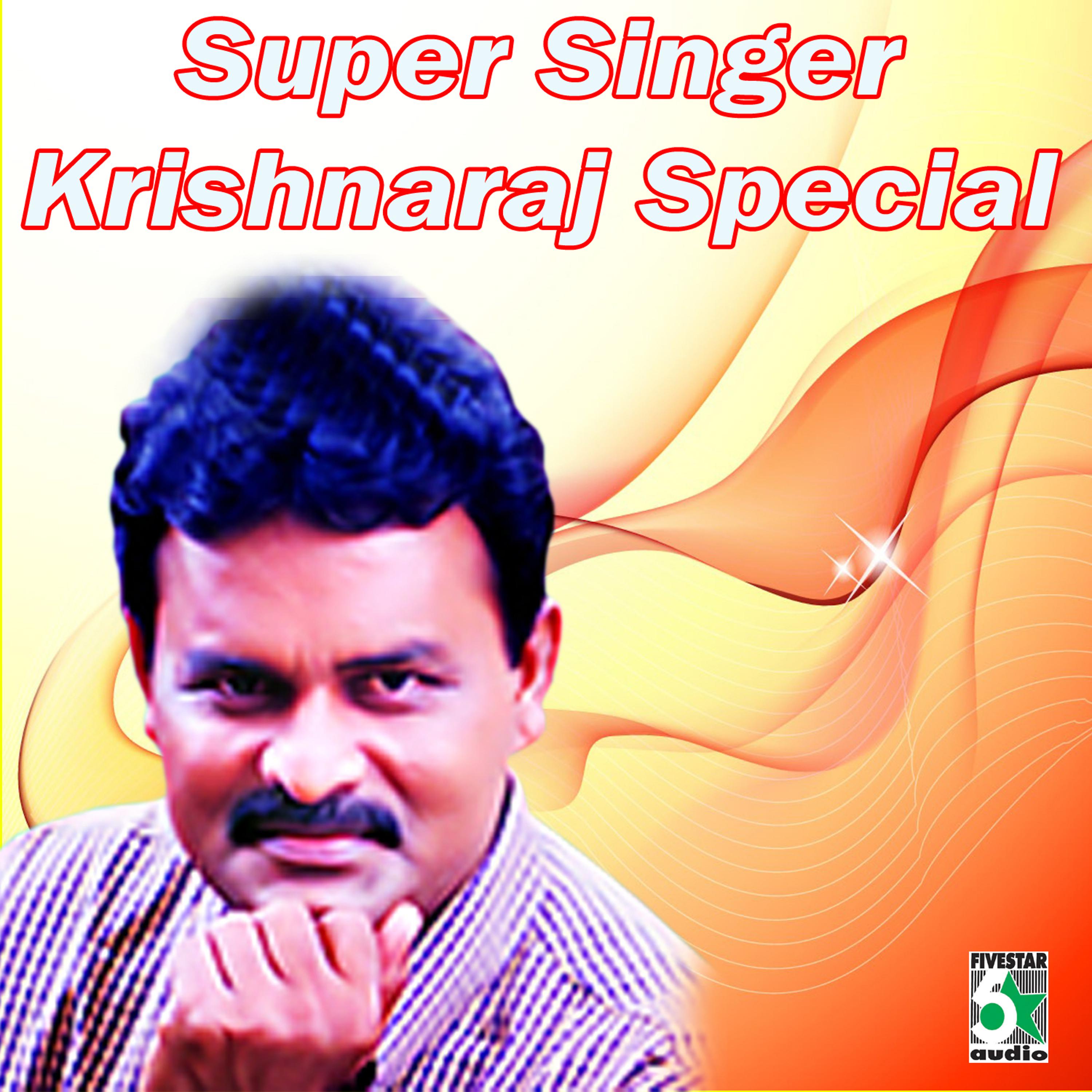 Постер альбома Super Singer - Krishnaraj Special