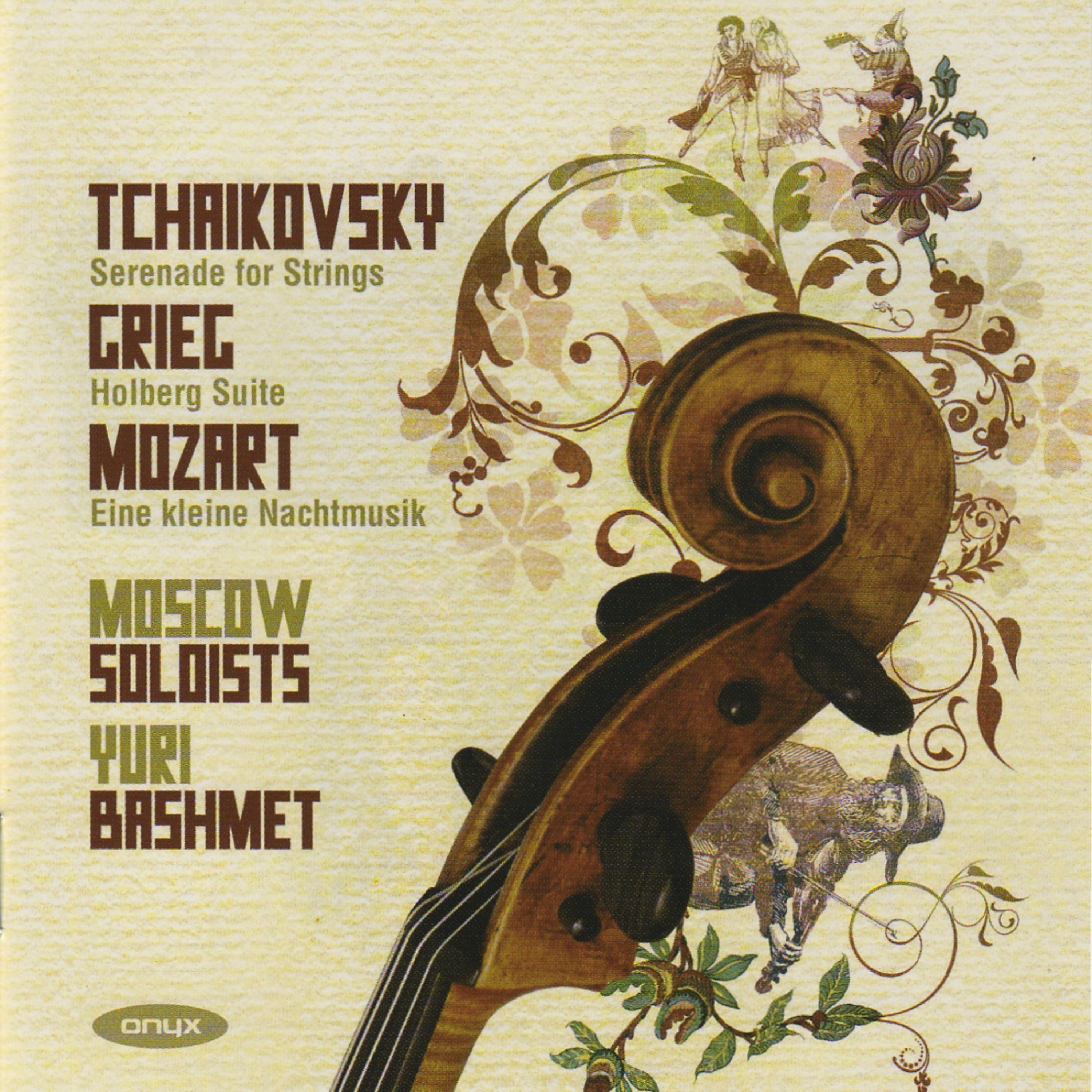 Постер альбома Tchaikovsky: Serenade for Strings - Grieg: Holberg Suite - Mozart: Eine kleine Nachtmusik