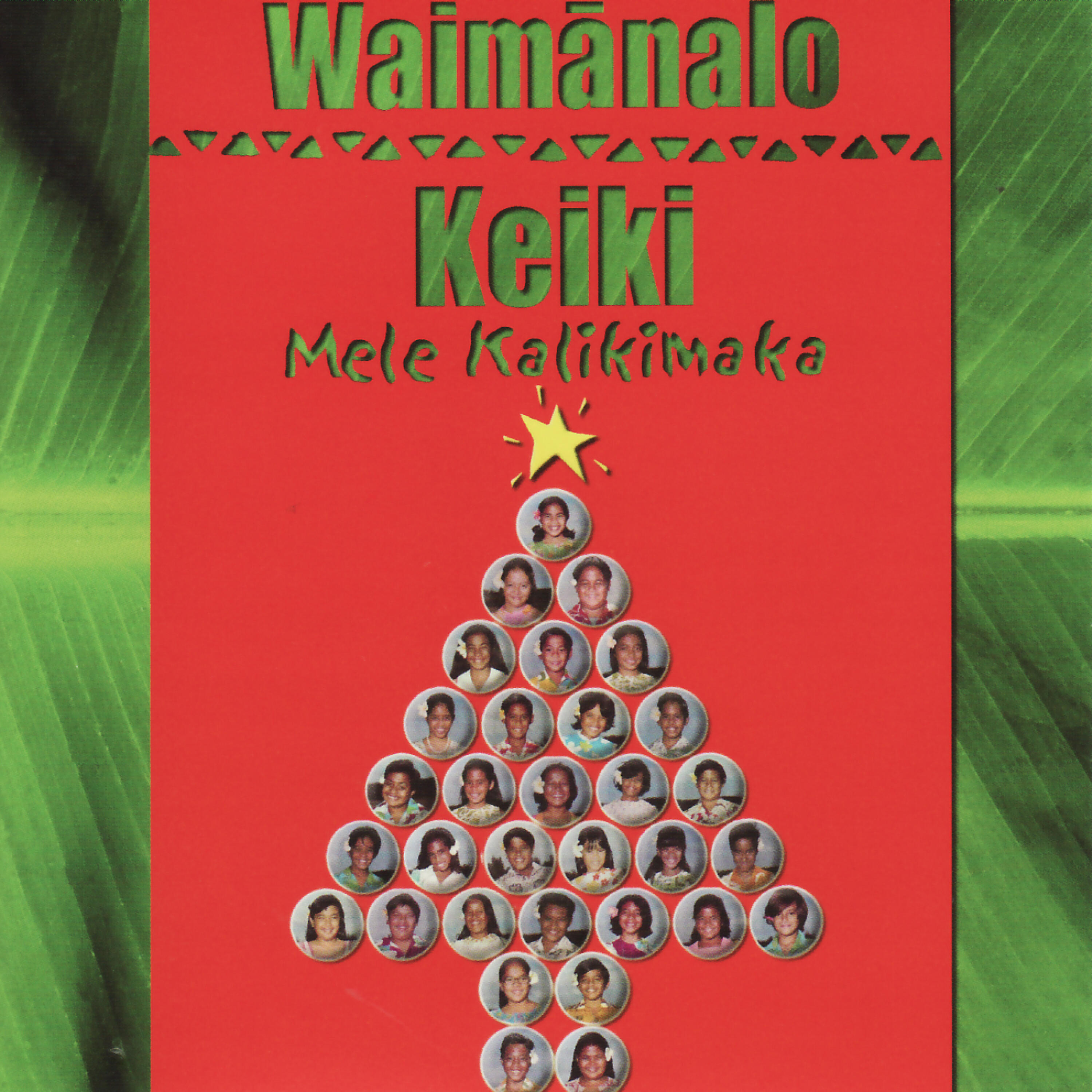 Waimanalo Keikis - 'Ekolu Mea Nui