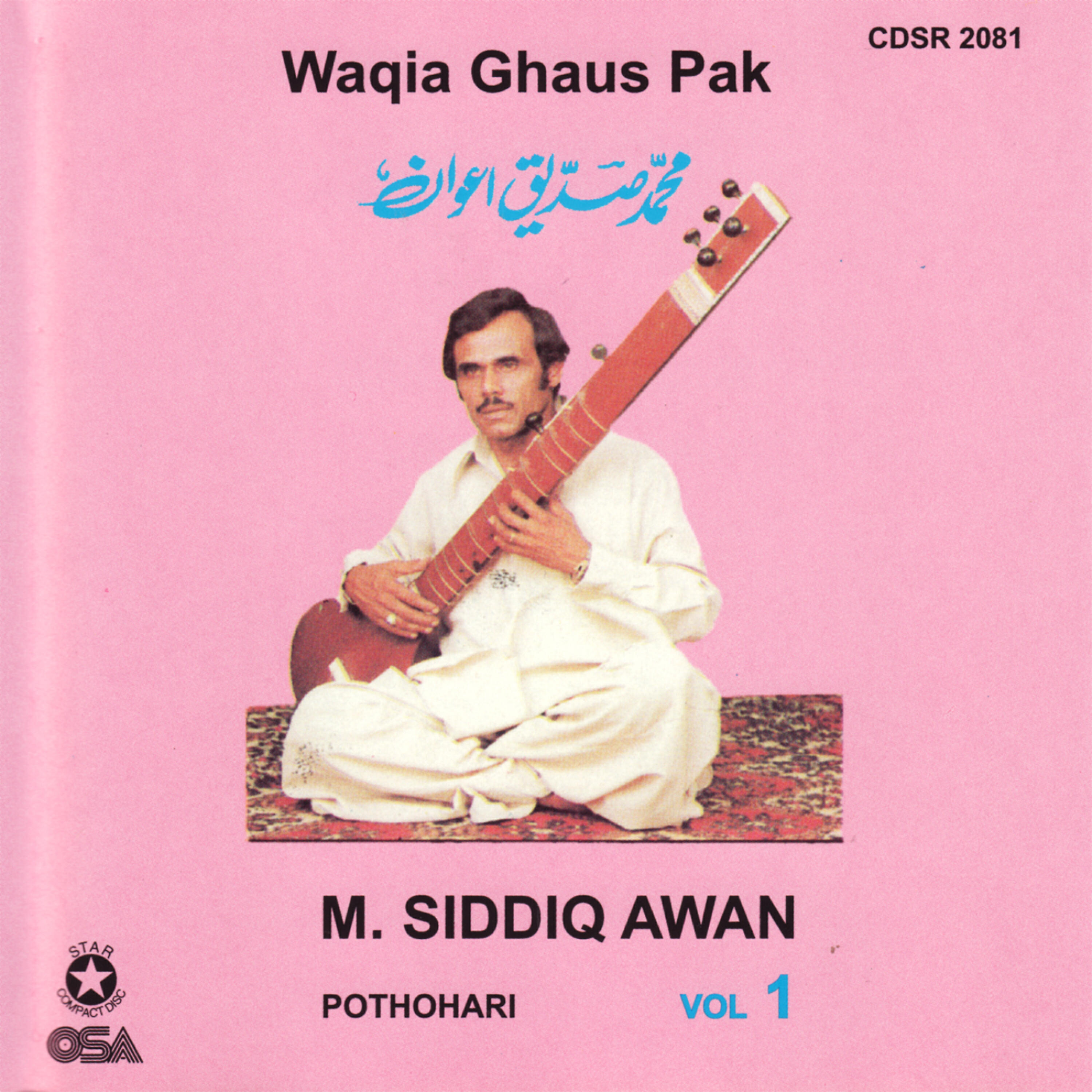 M. Siddiq Awan - Qalandari Shaan