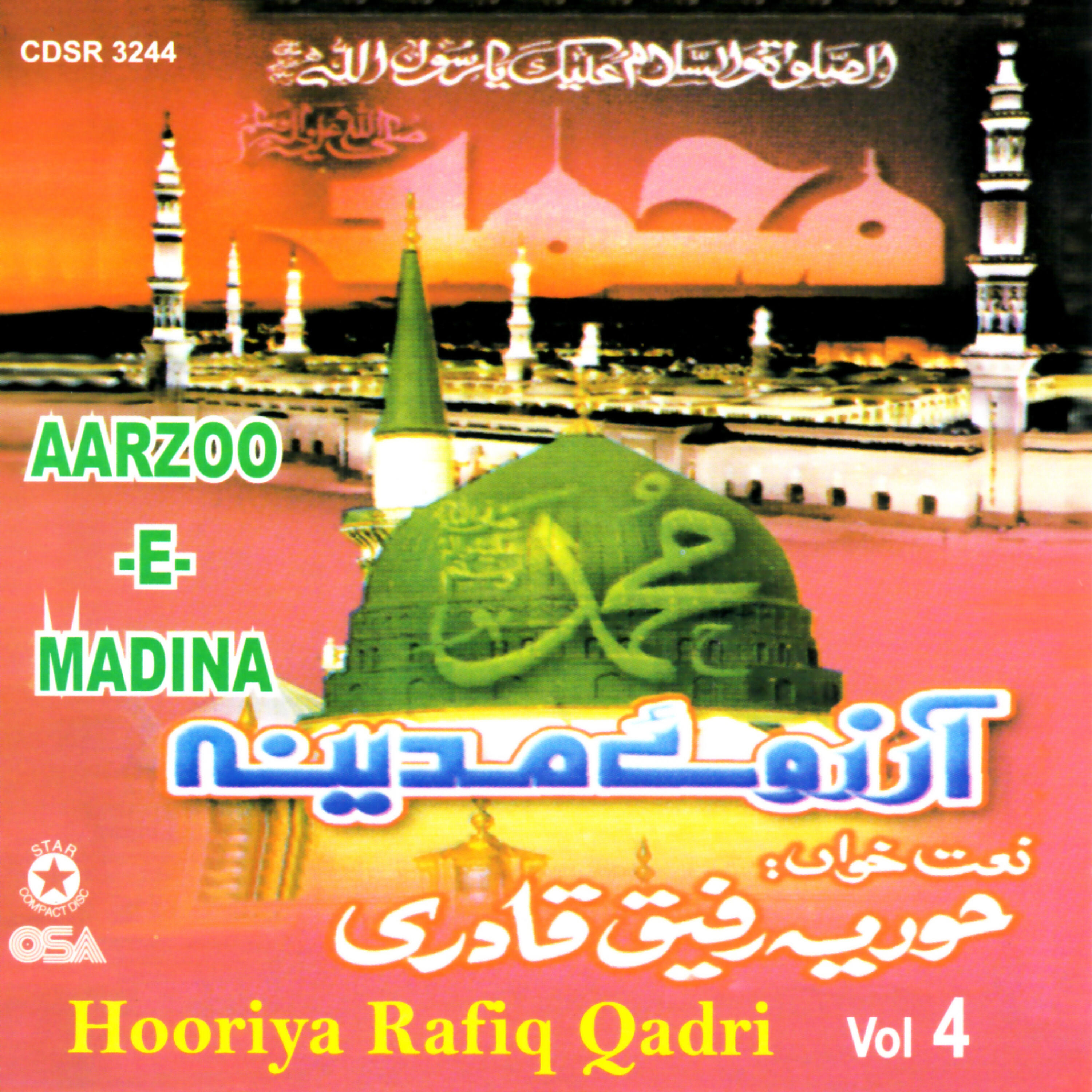 Hooriya Rafiq Qadri - yaa Rab Meri Soi Hoi