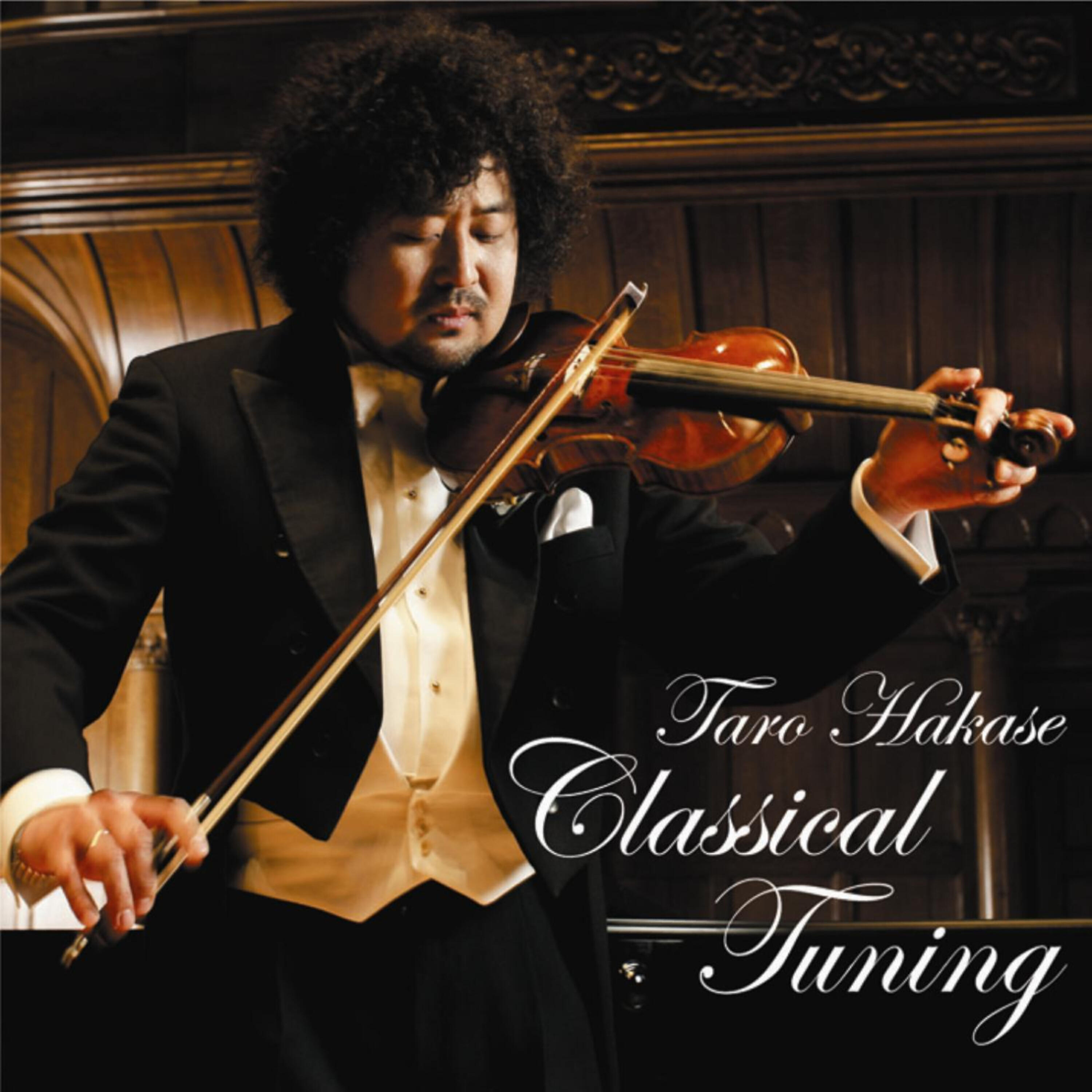 Taro Hakase - Road To Glory