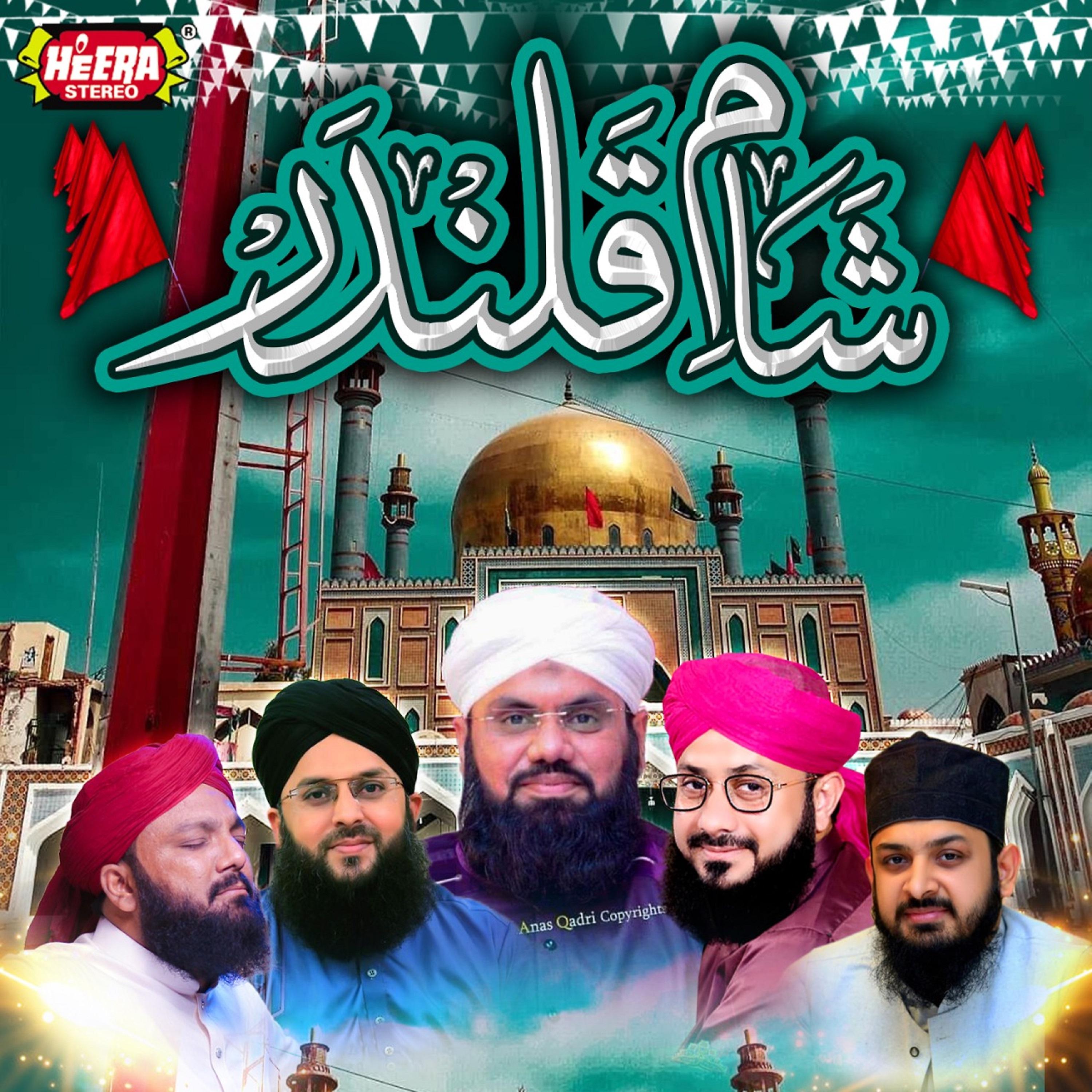 Постер альбома Sham E Qalandar