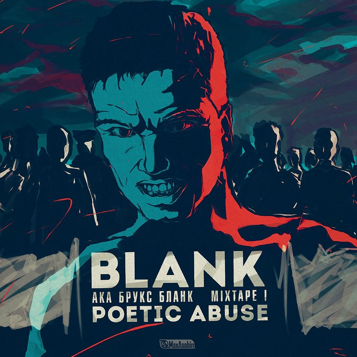Постер альбома Poetic Abuse