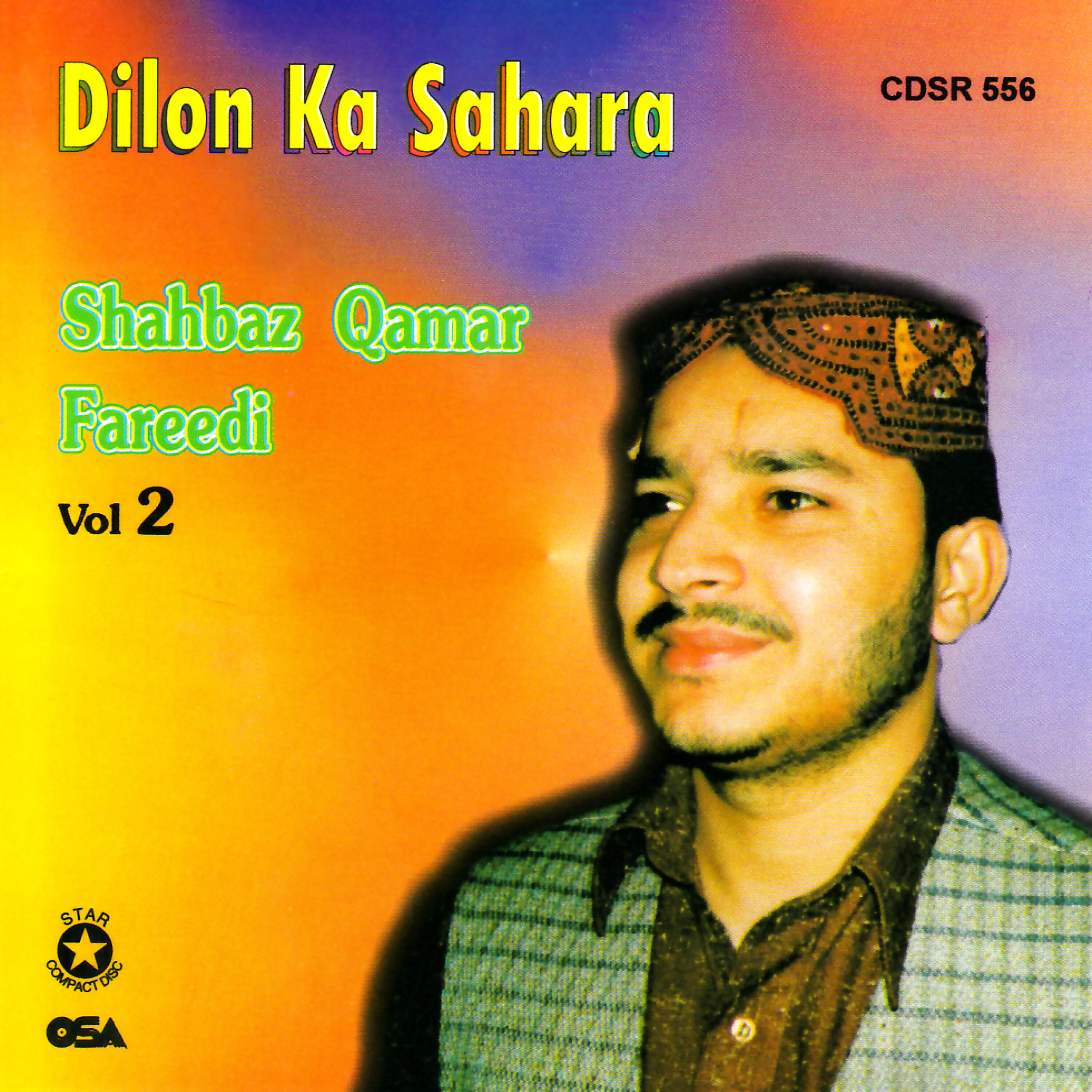 Shahbaz Qamar Fareedi - Ghause Azam Mera Peer