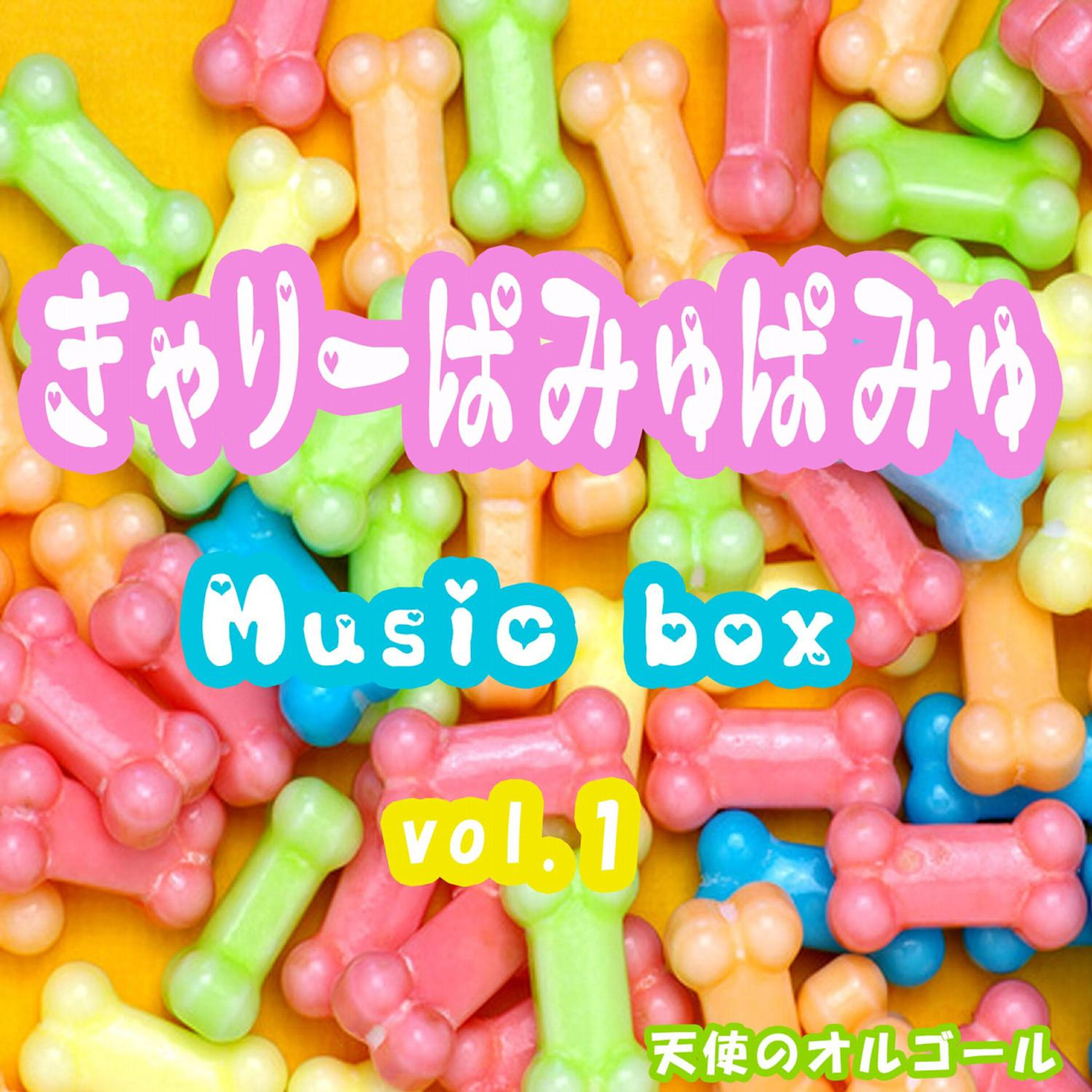 Angel's Music Box - Cherry Bonbon