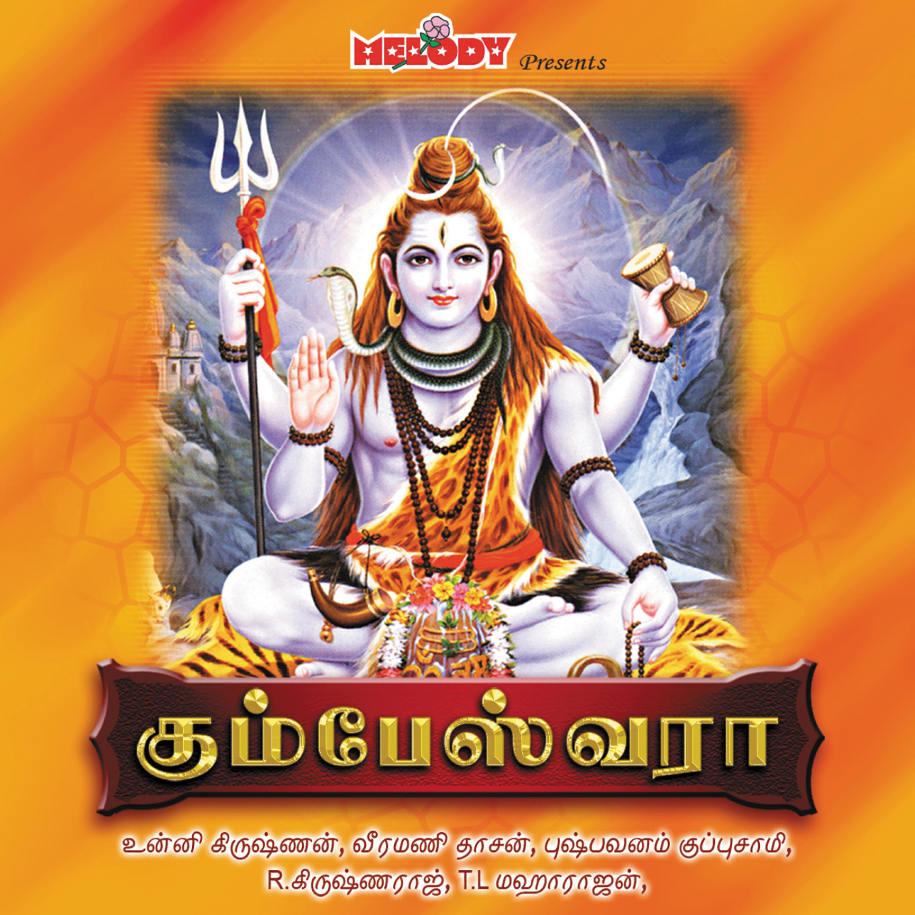 R.KRISHNARAJ - AADUKHINDRAI SIVANE
