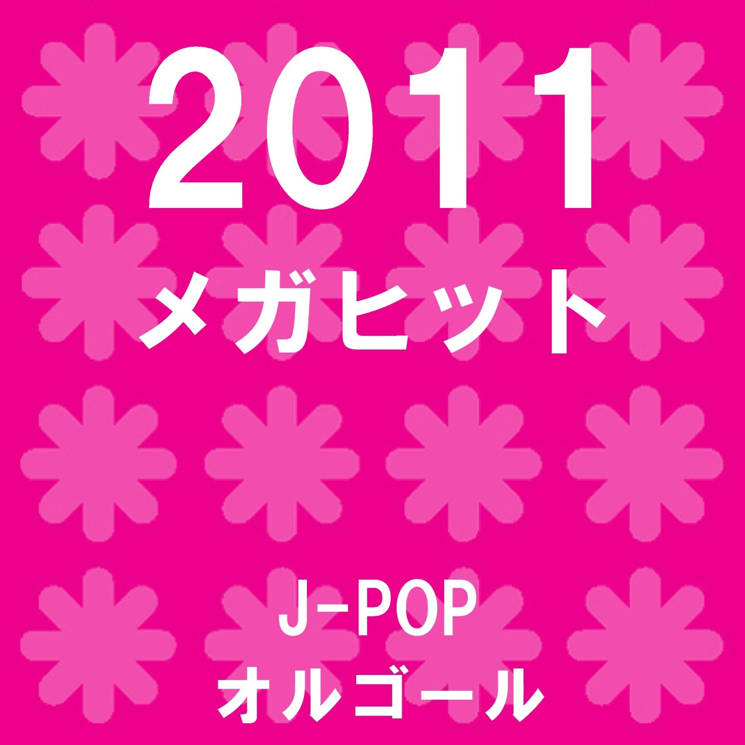 Orgel Sound J-Pop - Sakura No Ki Ni Narou (Music Box)