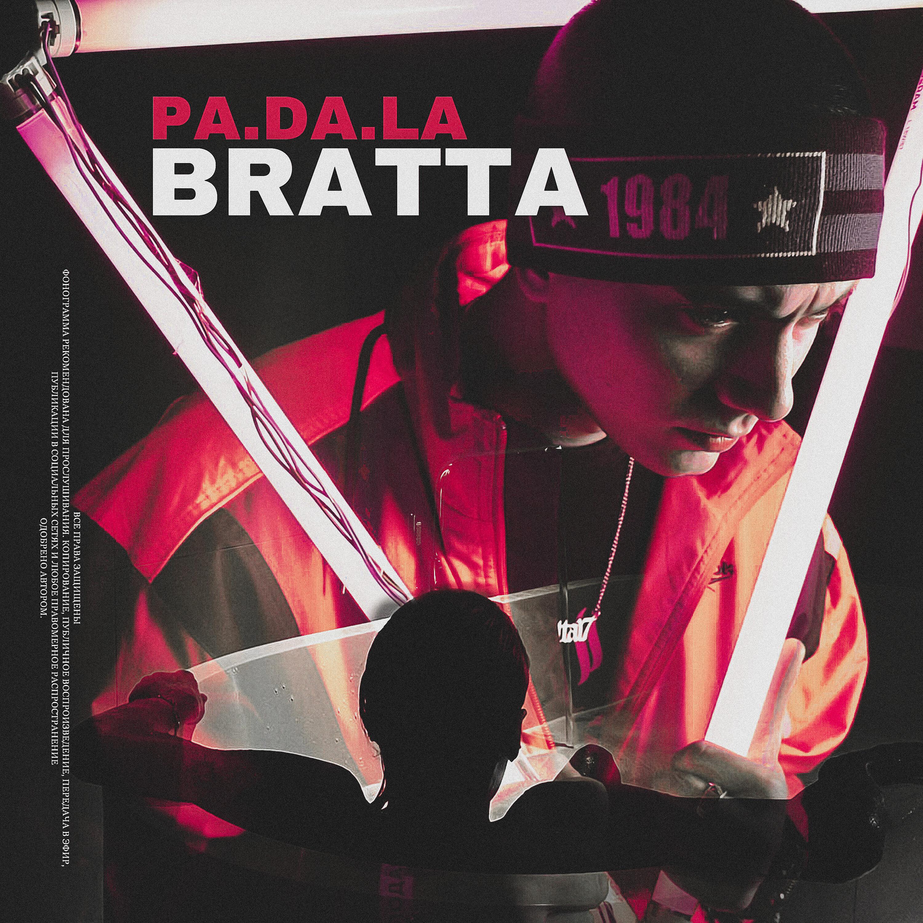 Постер альбома Pa.da.la