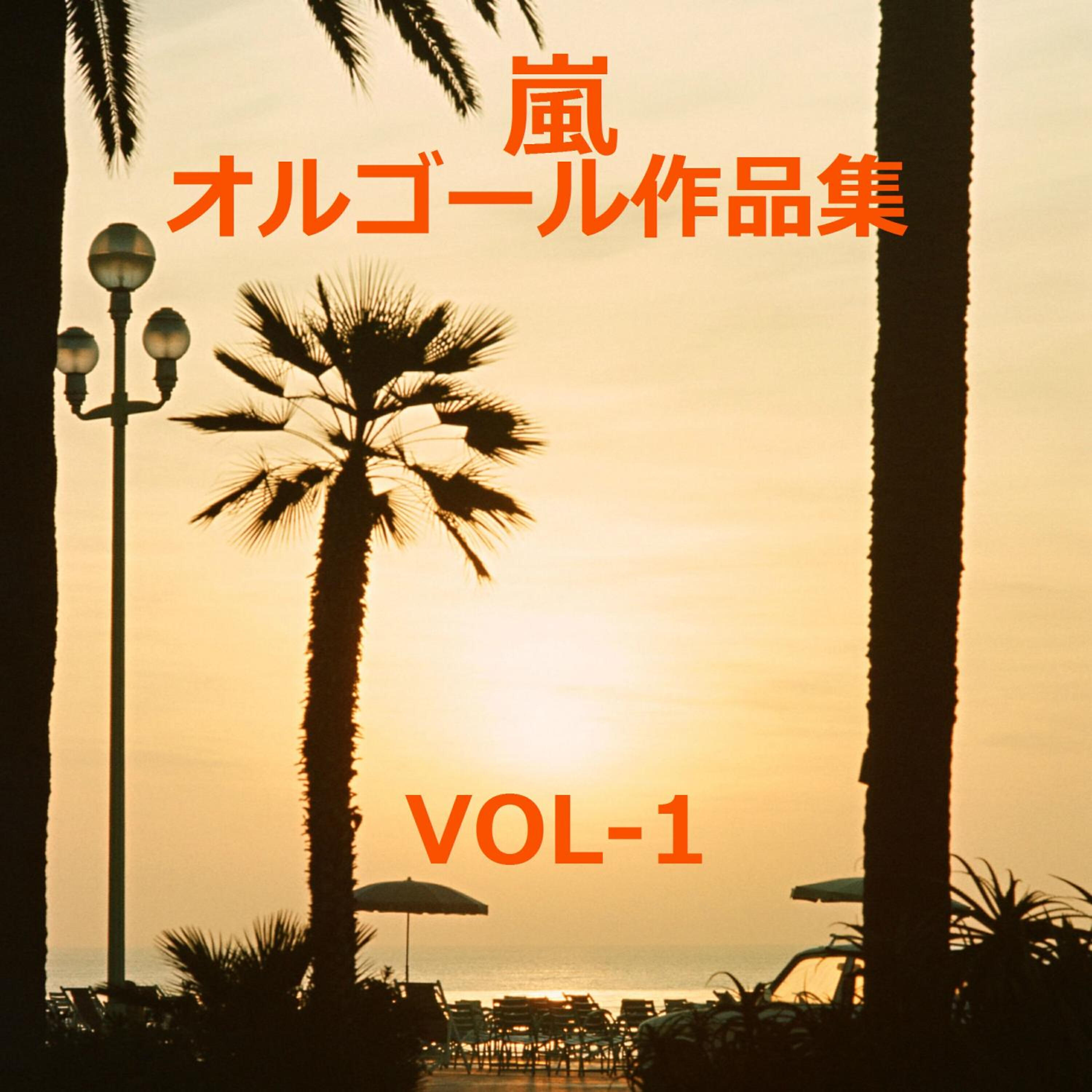 Orgel Sound J-Pop - Still
