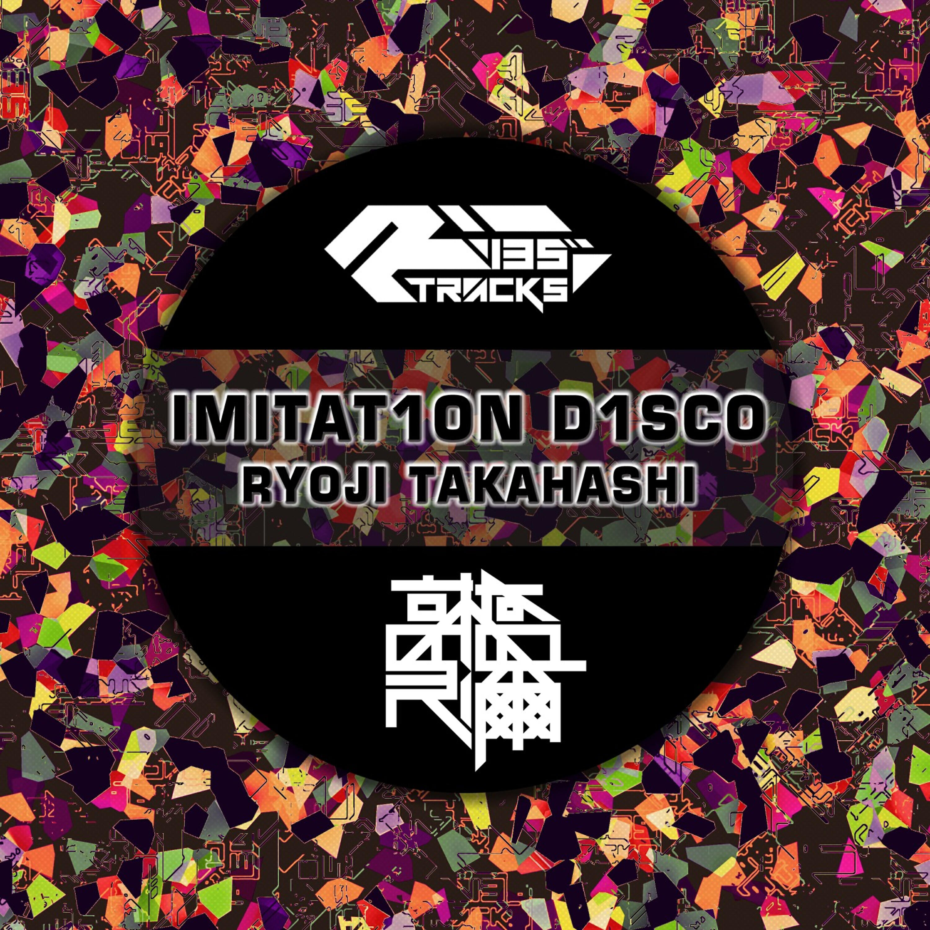 RYOJI TAKAHASHI - Im1tation D1sco