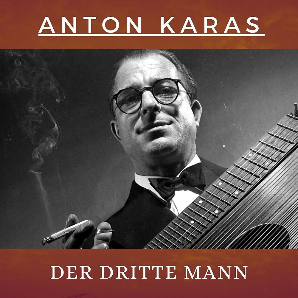 Постер альбома Der Dritte Mann