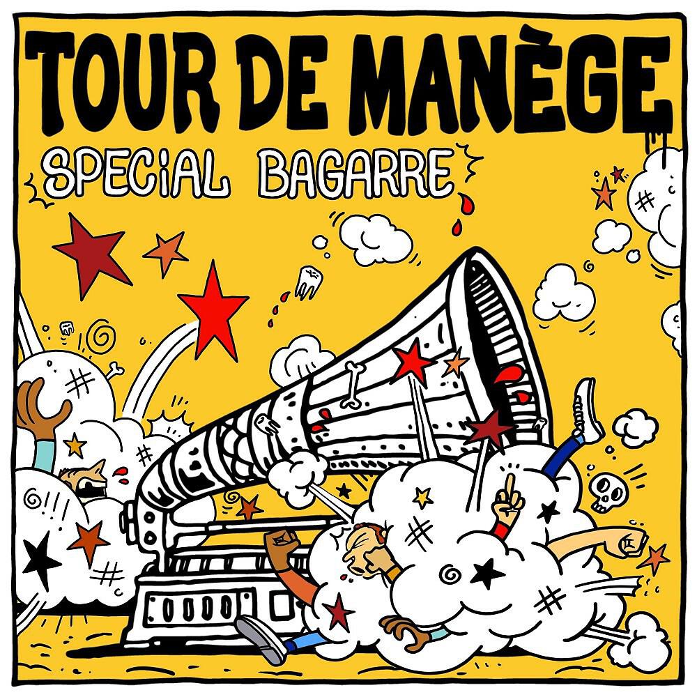 Tour De Manège - Joe Frazier