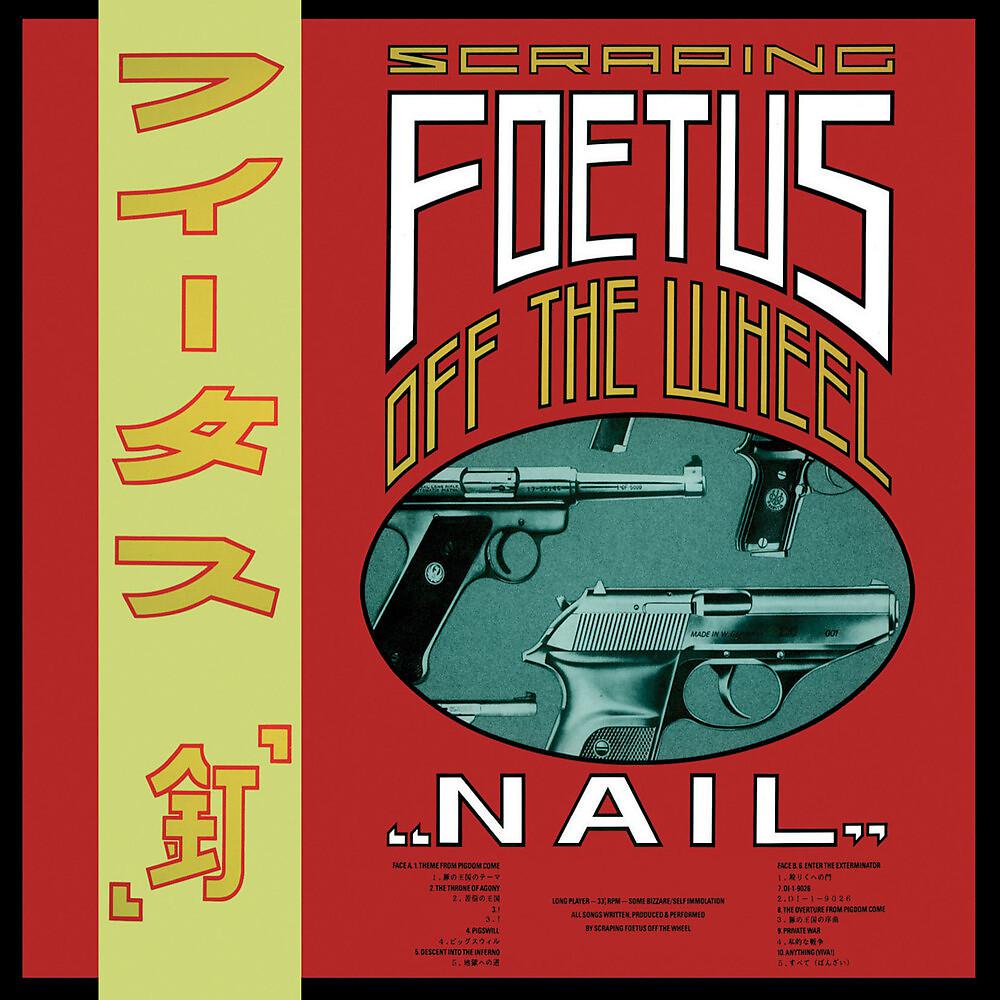 Постер альбома Nail