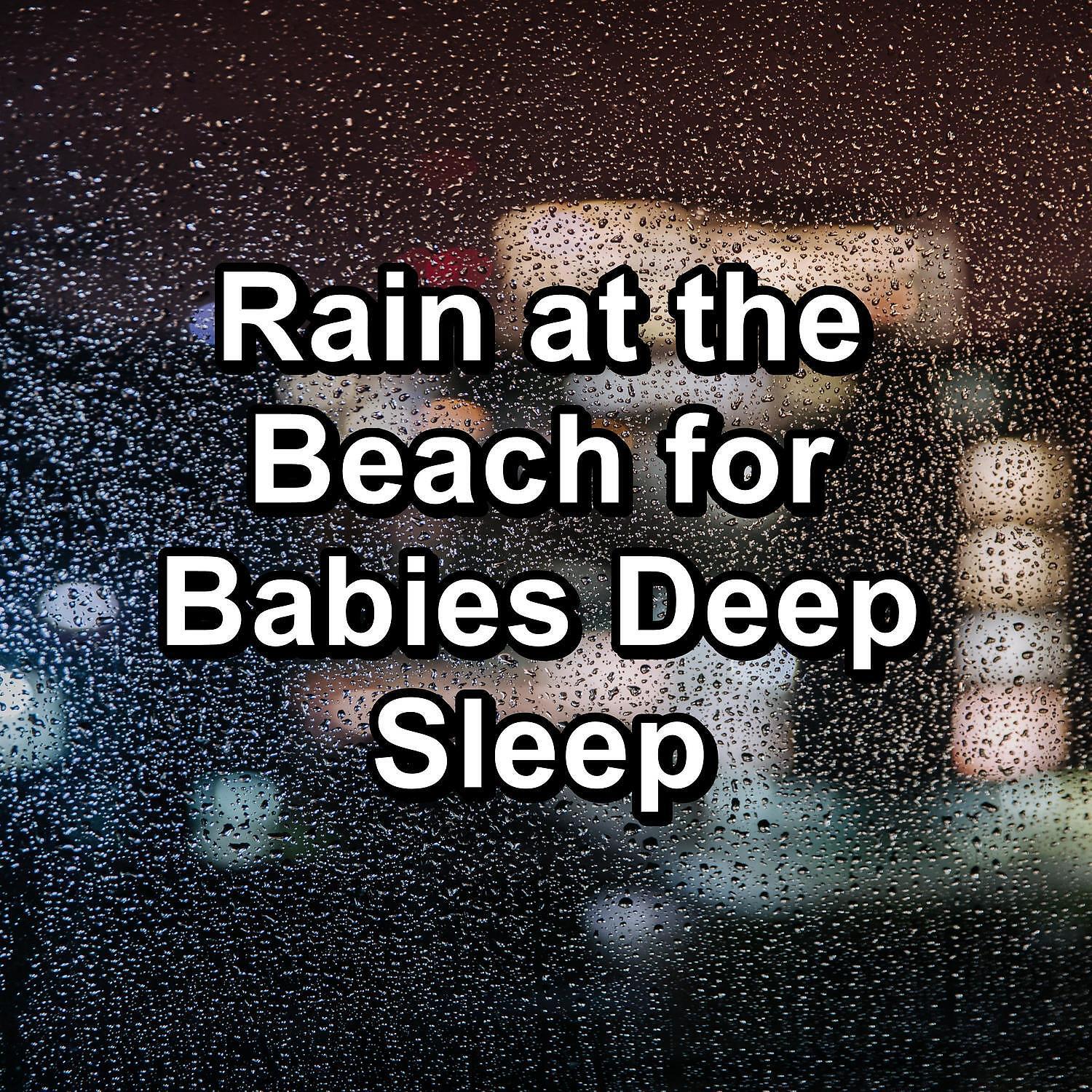 Rain Sound Studio - Quick Nap After Dinner