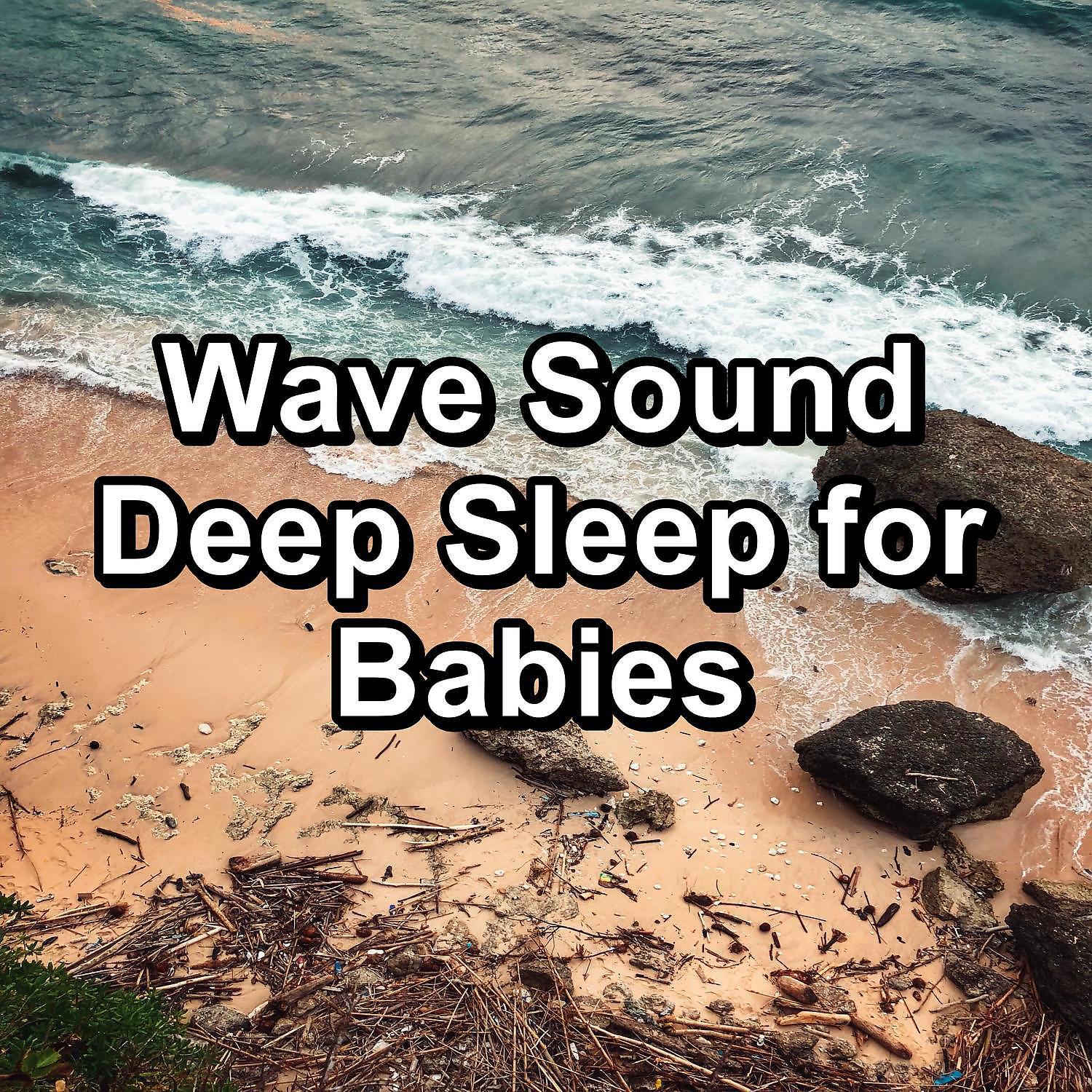 Piano and Ocean Waves - Ocean Waves Sounds Anti Stress Instant Deep Sleep