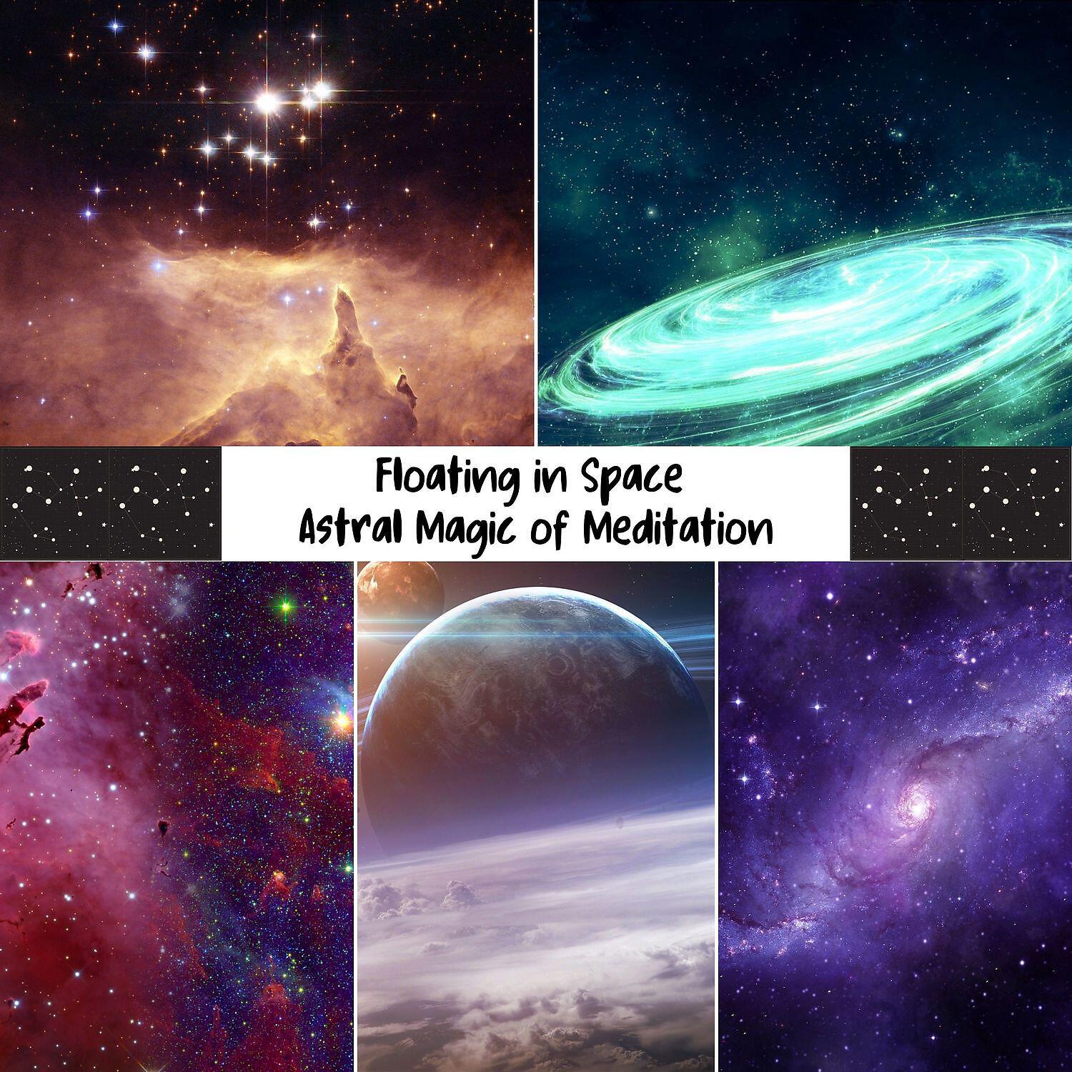 Astral Travel Sanctuary - Floating in Space