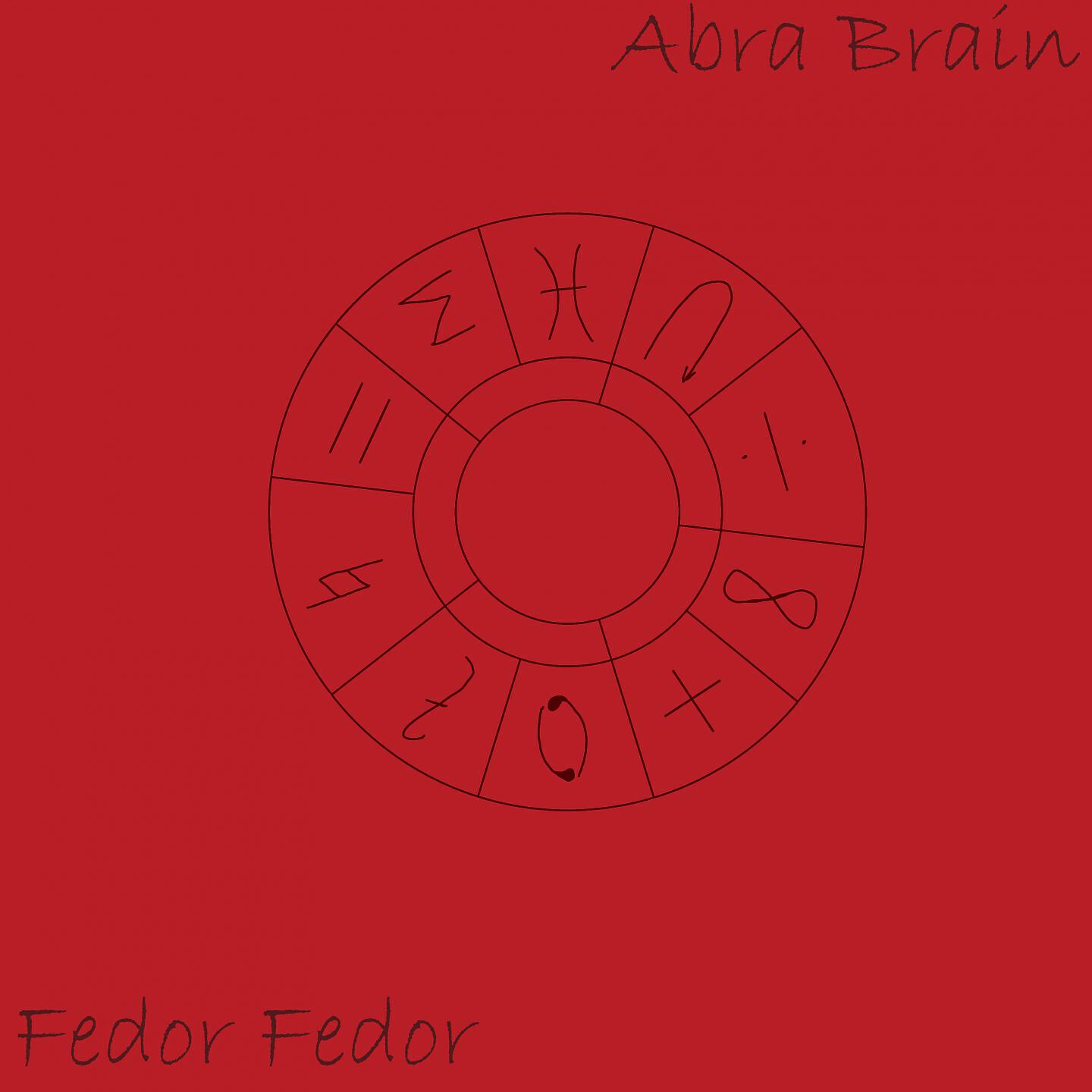 Abra Brain - Знаки