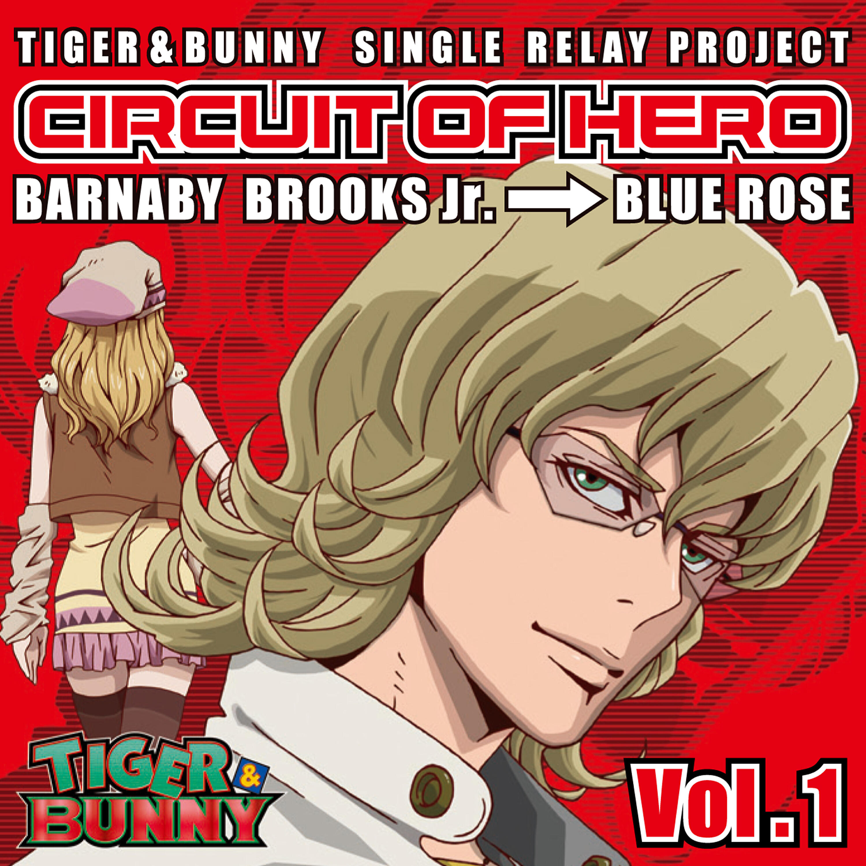 Blue Rose (CV: Minako Kotobuki) - Kanashimi Masquerade