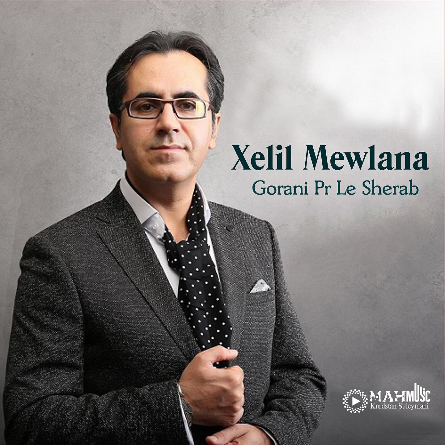 Xelil Mewlana - Qurbani Ruxt Bm