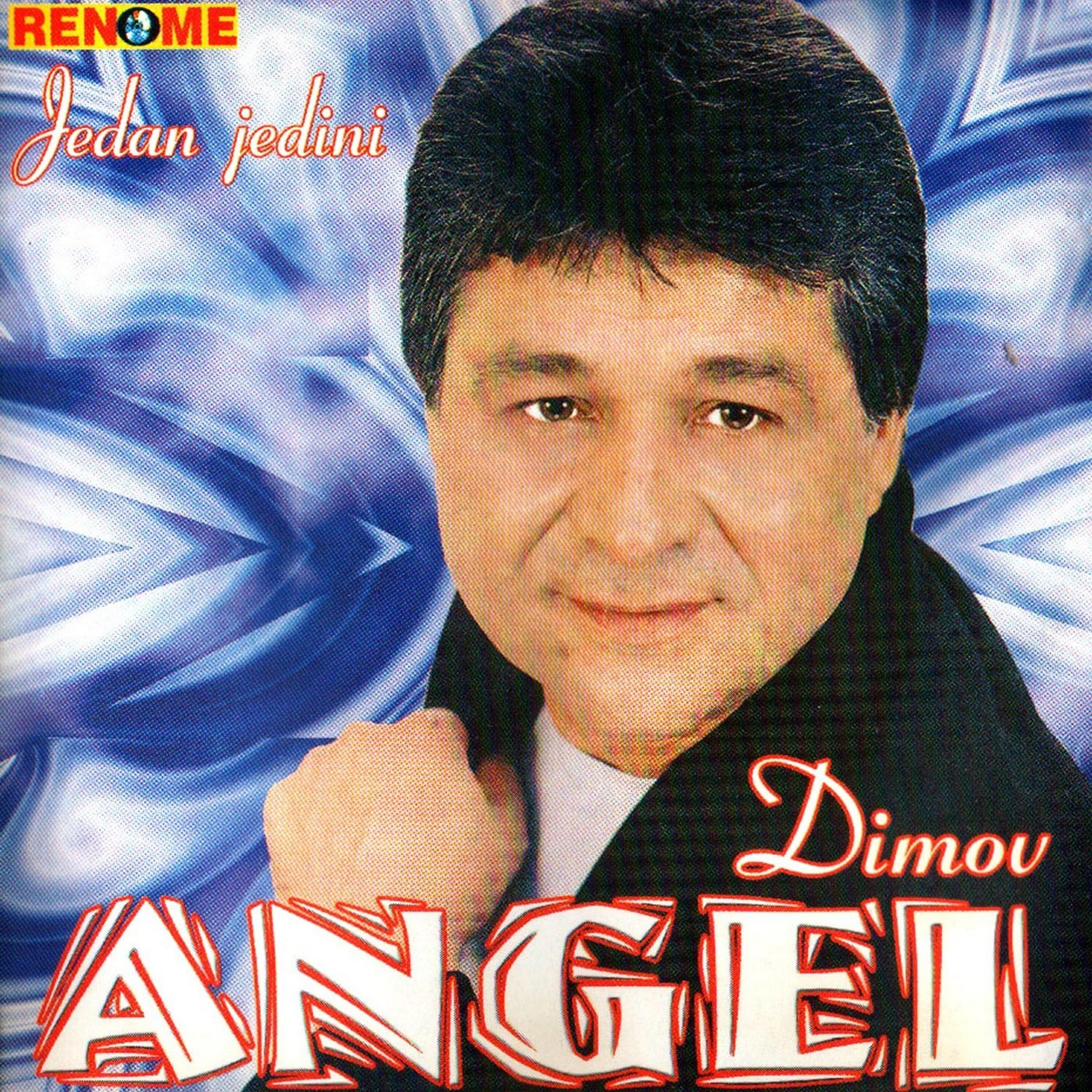 Angel Dimov - Dva Prstena Dva Svedoka