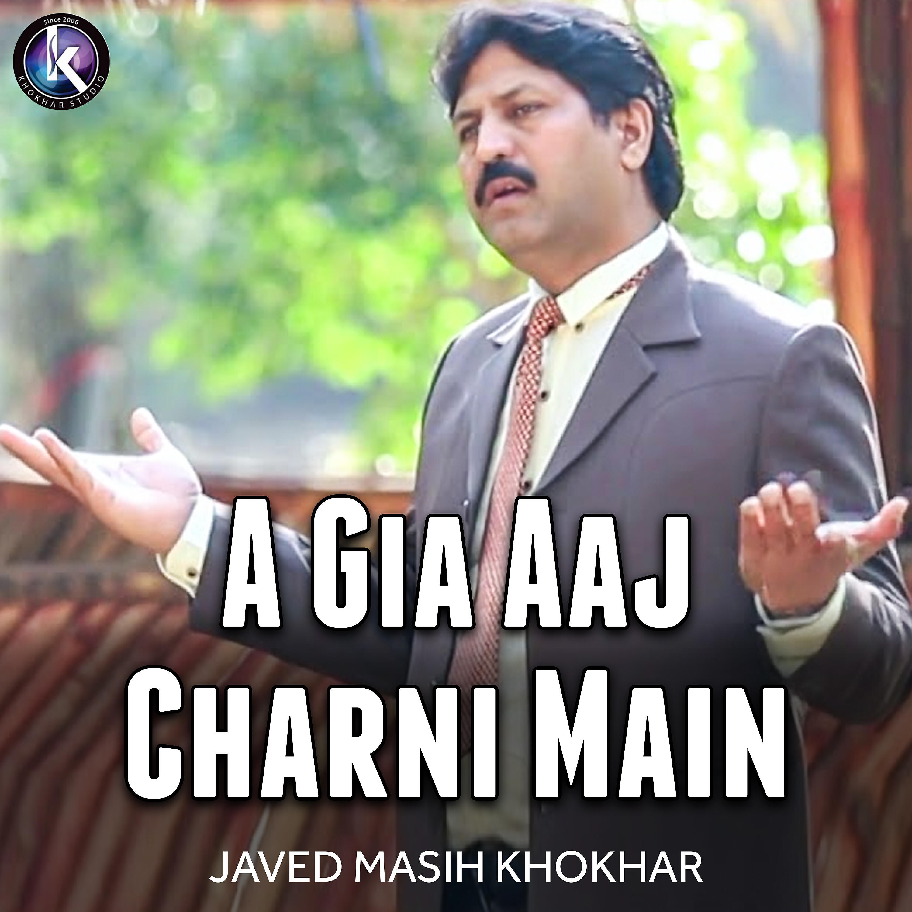 Javed Masih Khokhar - Chuthy Loki Chutian Mohabbata