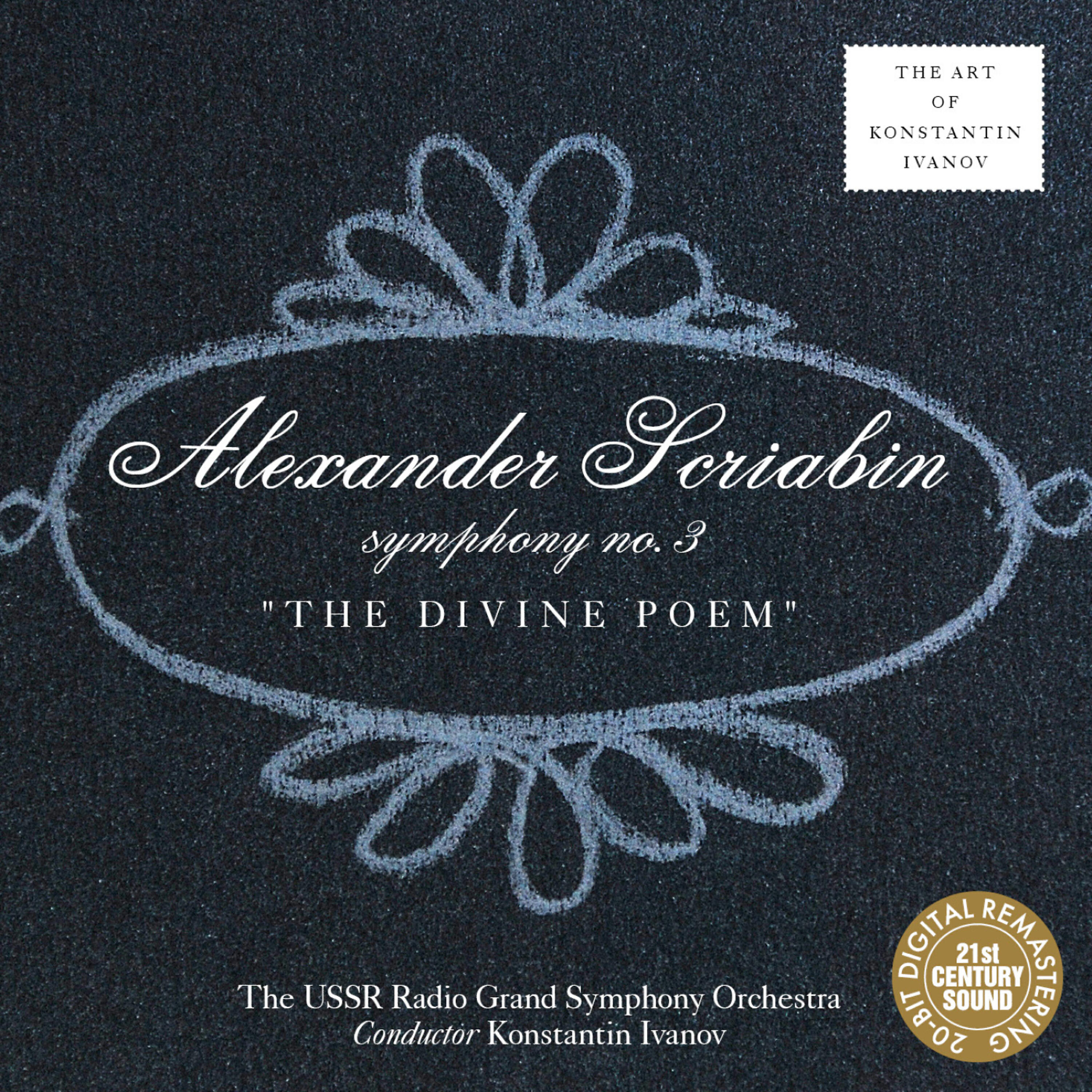 Konstantin Ivanov - Symphony No. 3 in C Major, Op. 43 - 