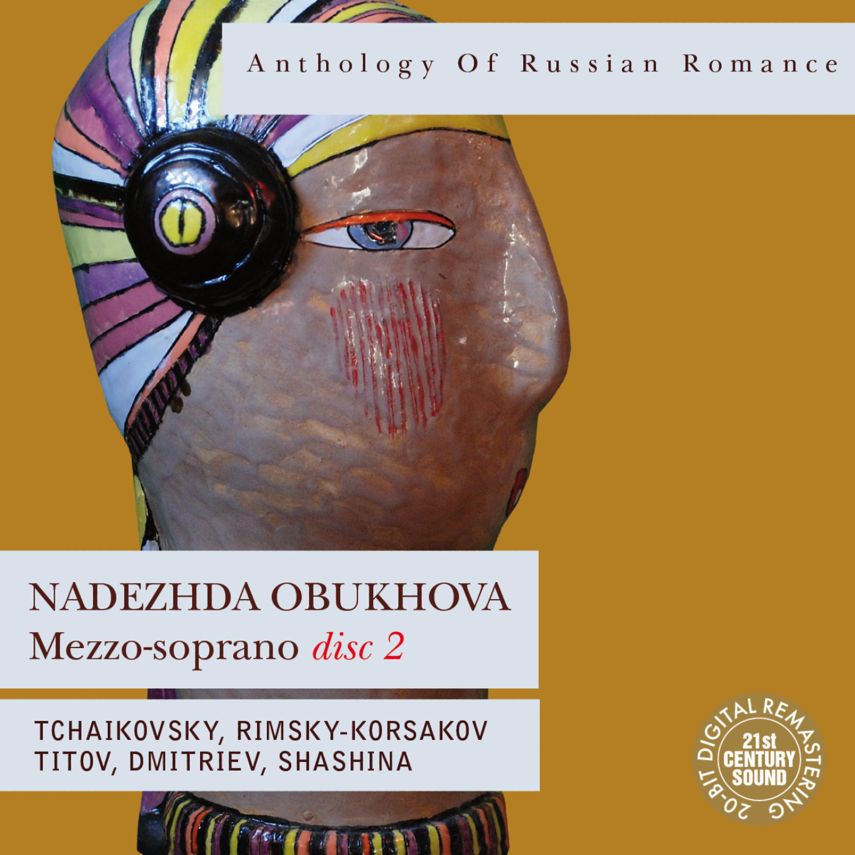 Постер альбома Anthology of Russian Romance: Nadezhda Obukhova, Disc 2