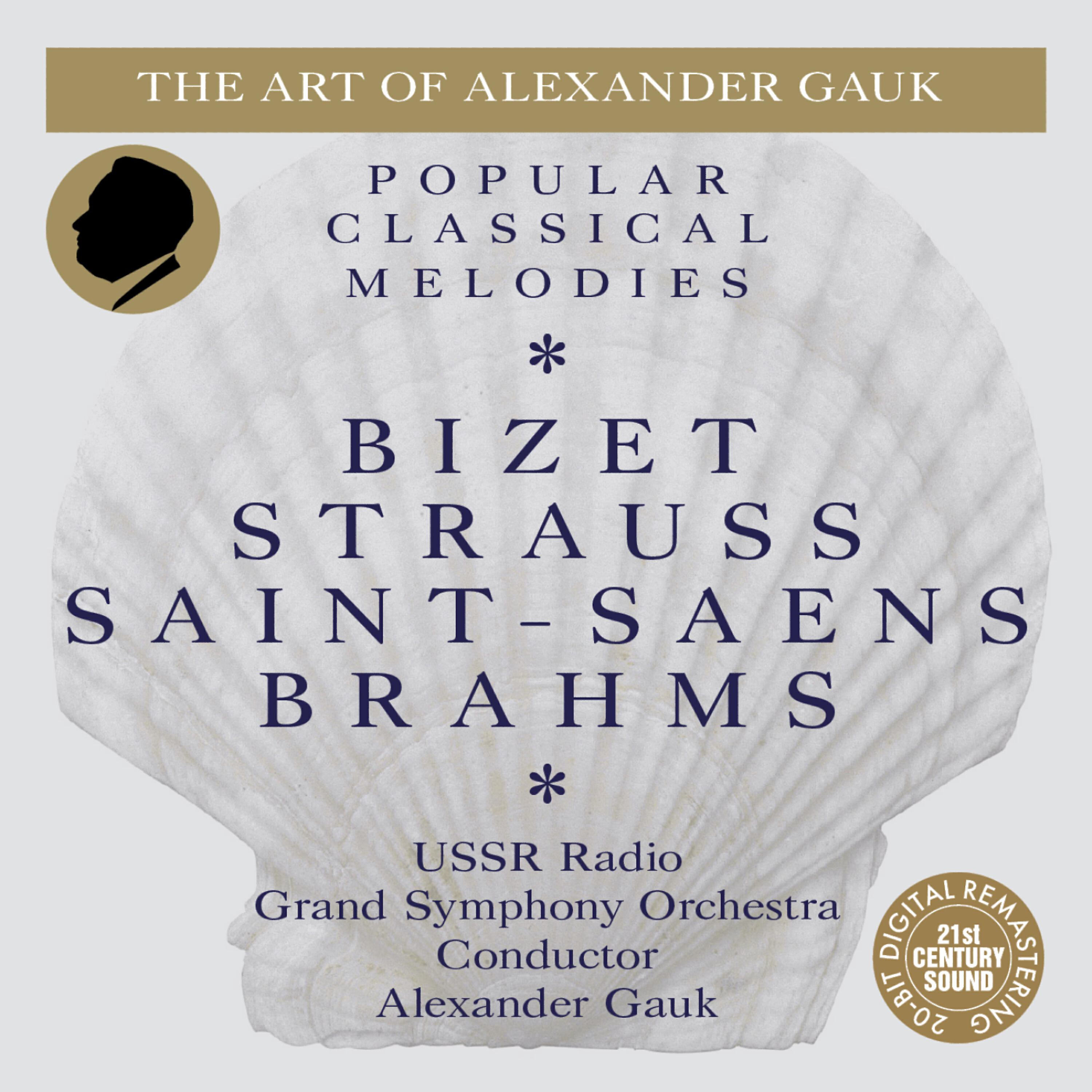 Leonid Kogan - Artists' Life, Op. 316