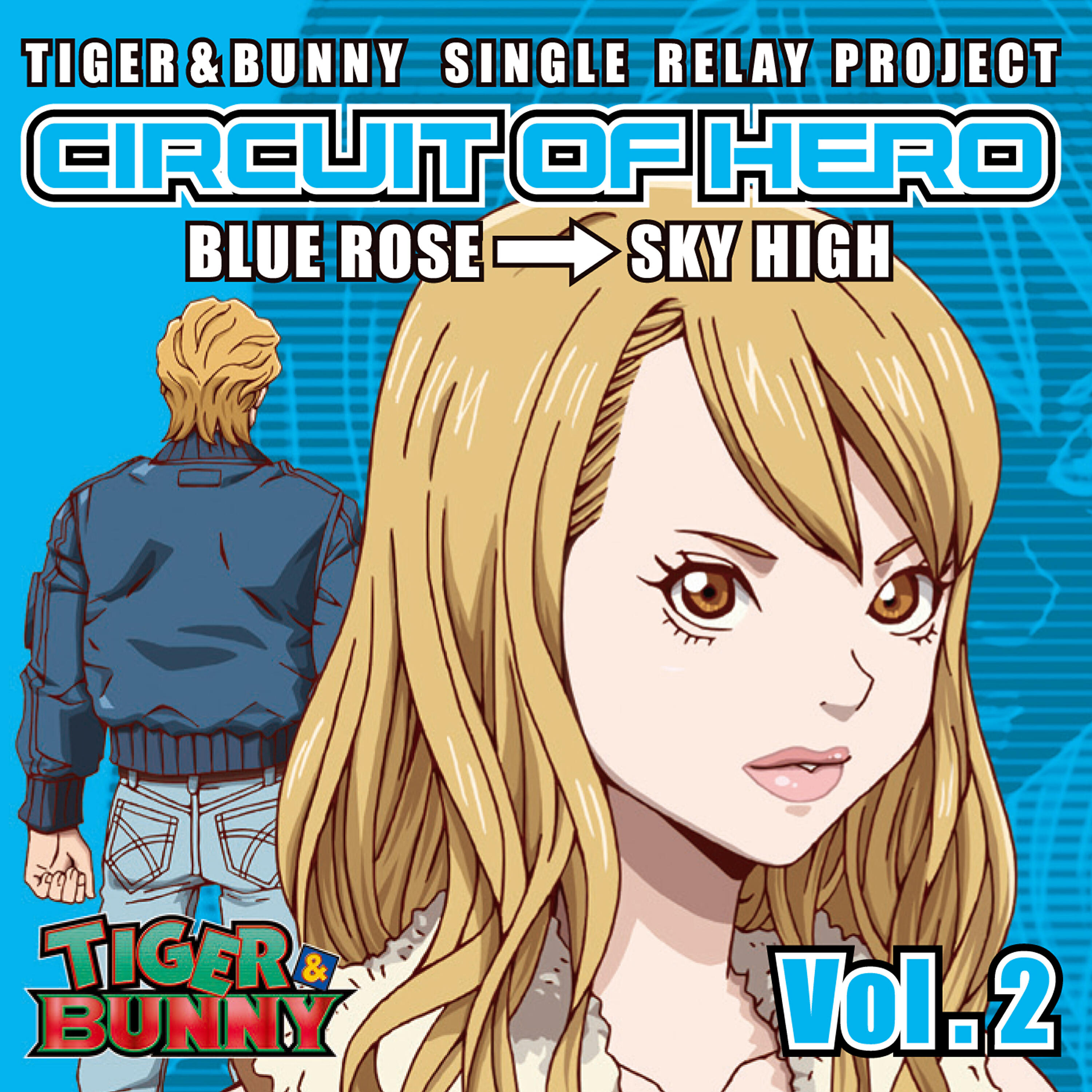 Sky High (CV: Gou Inoue) - Hurry up Queen!