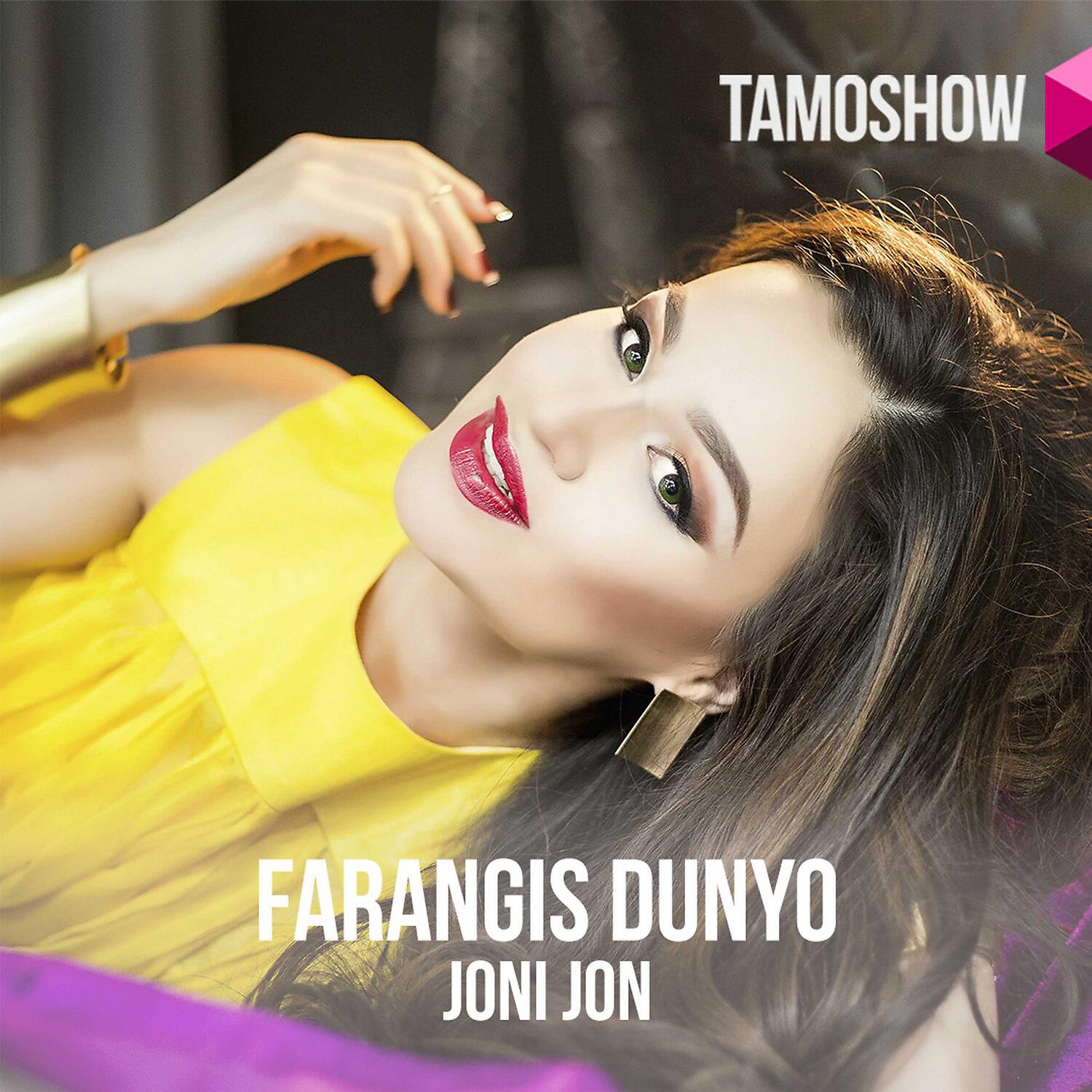 Farangis Dunyo - Guli Shaftolu