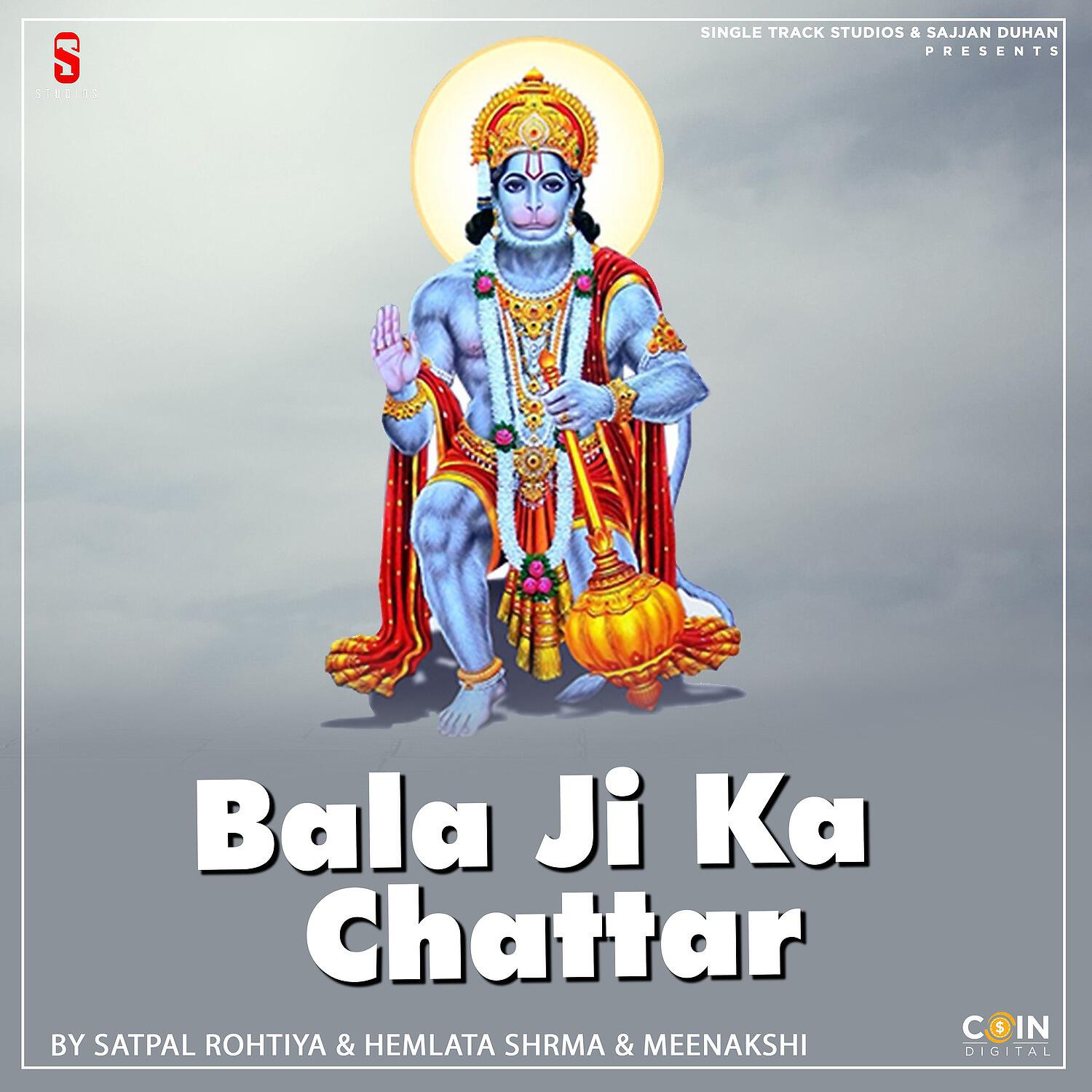 Satpal Rohtiya - Kaaten Sub Rog Purane