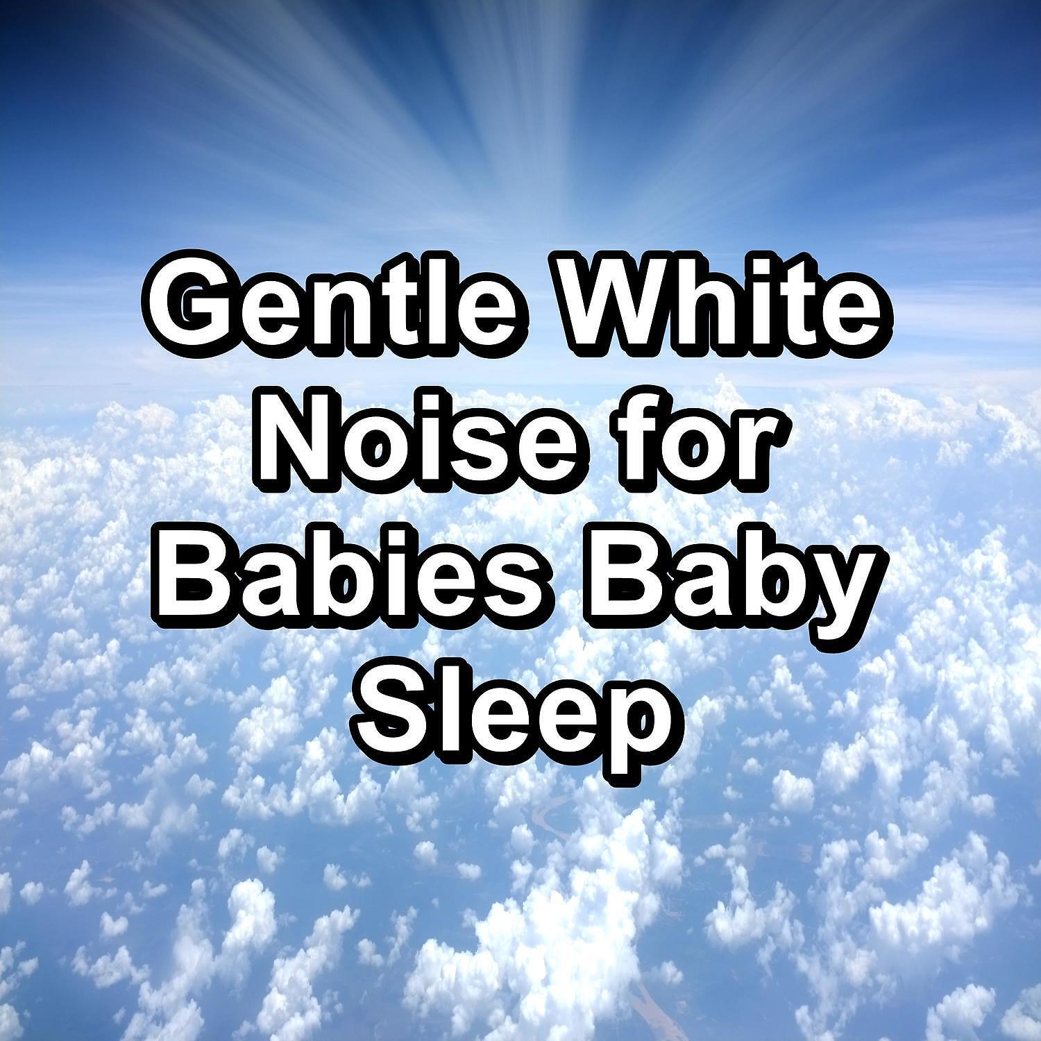 White Noise - Gas Lamp Hissing Gently