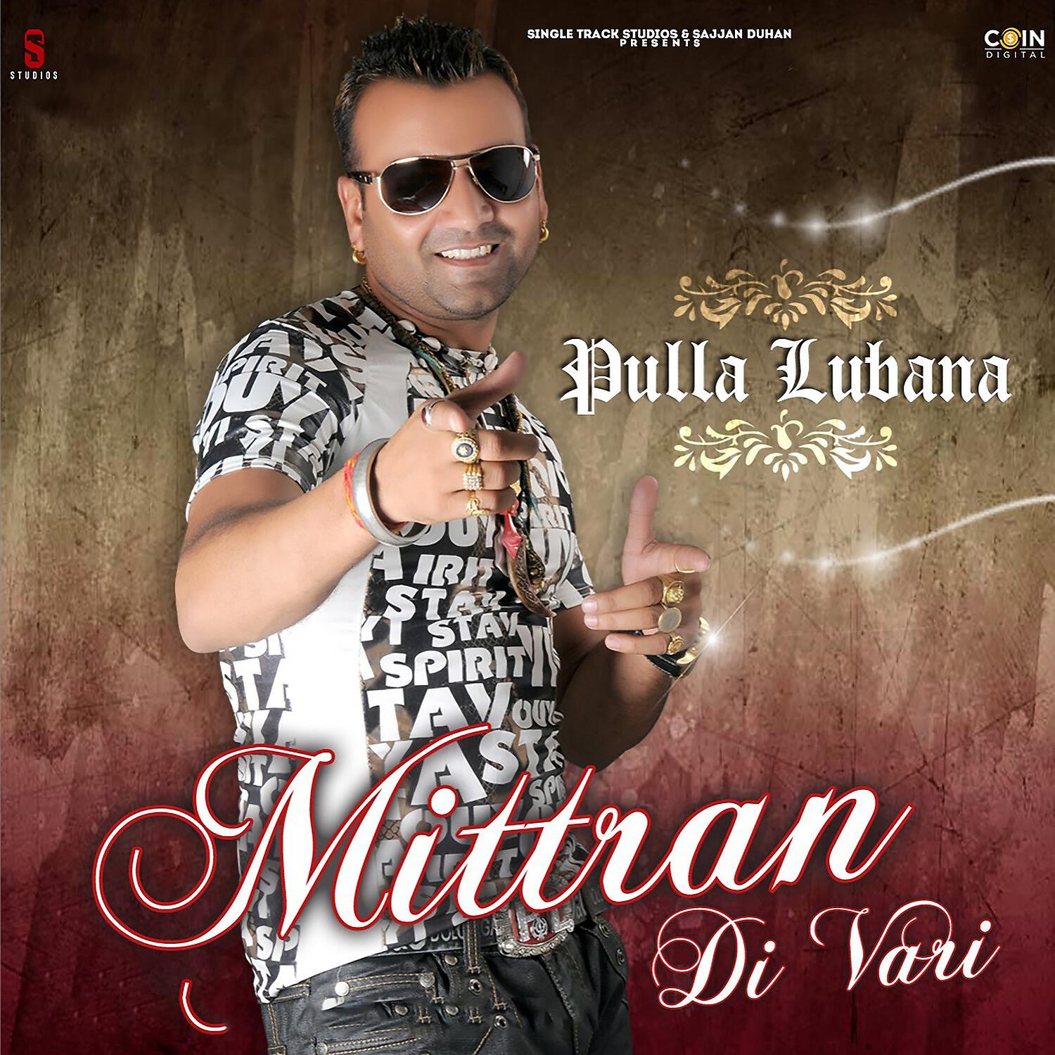 Pulla Lubana - Ranjha Ranjha