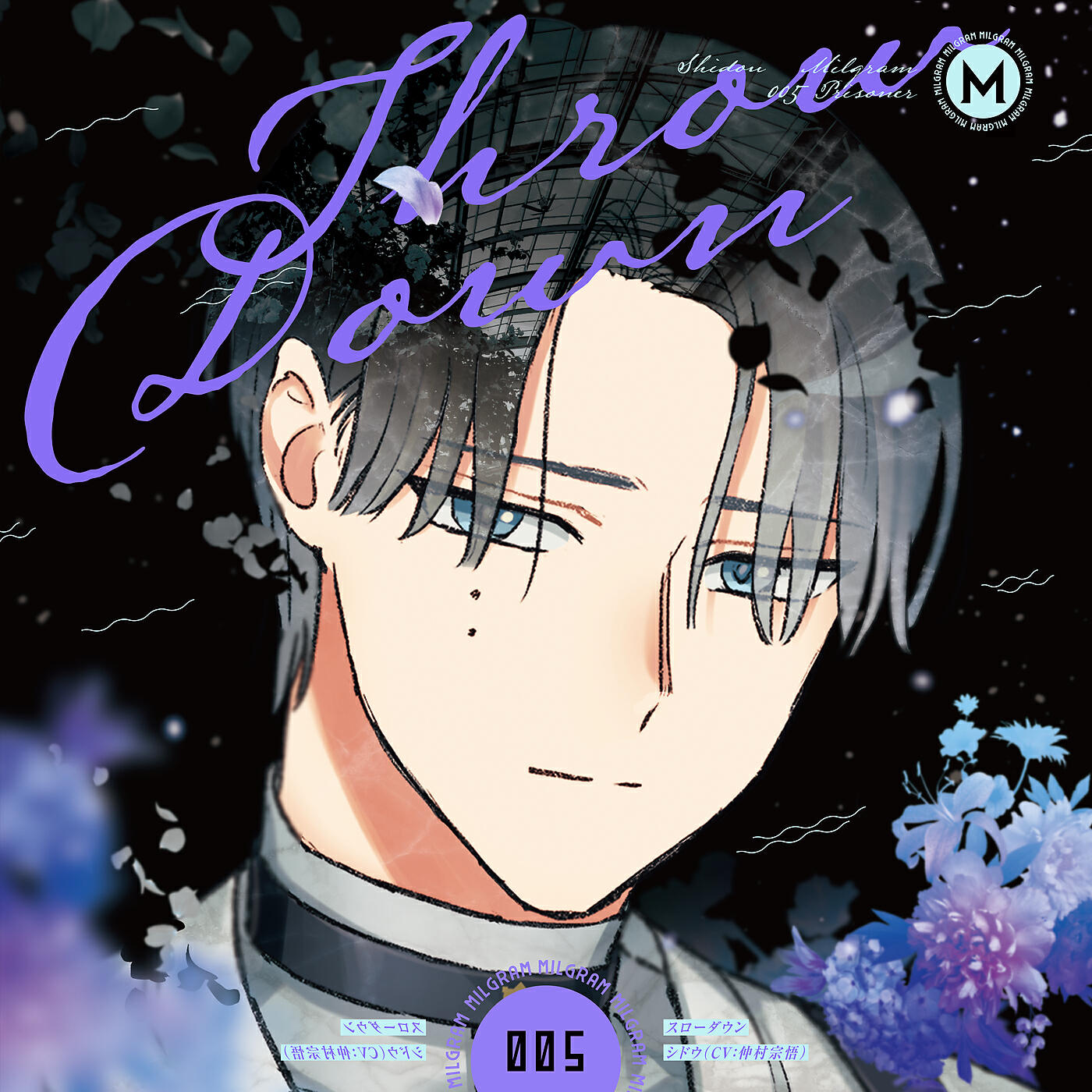 MILGRAM SHIDOU CV Shugo Nakamura - Liar Dance (SHIDOU Cover)